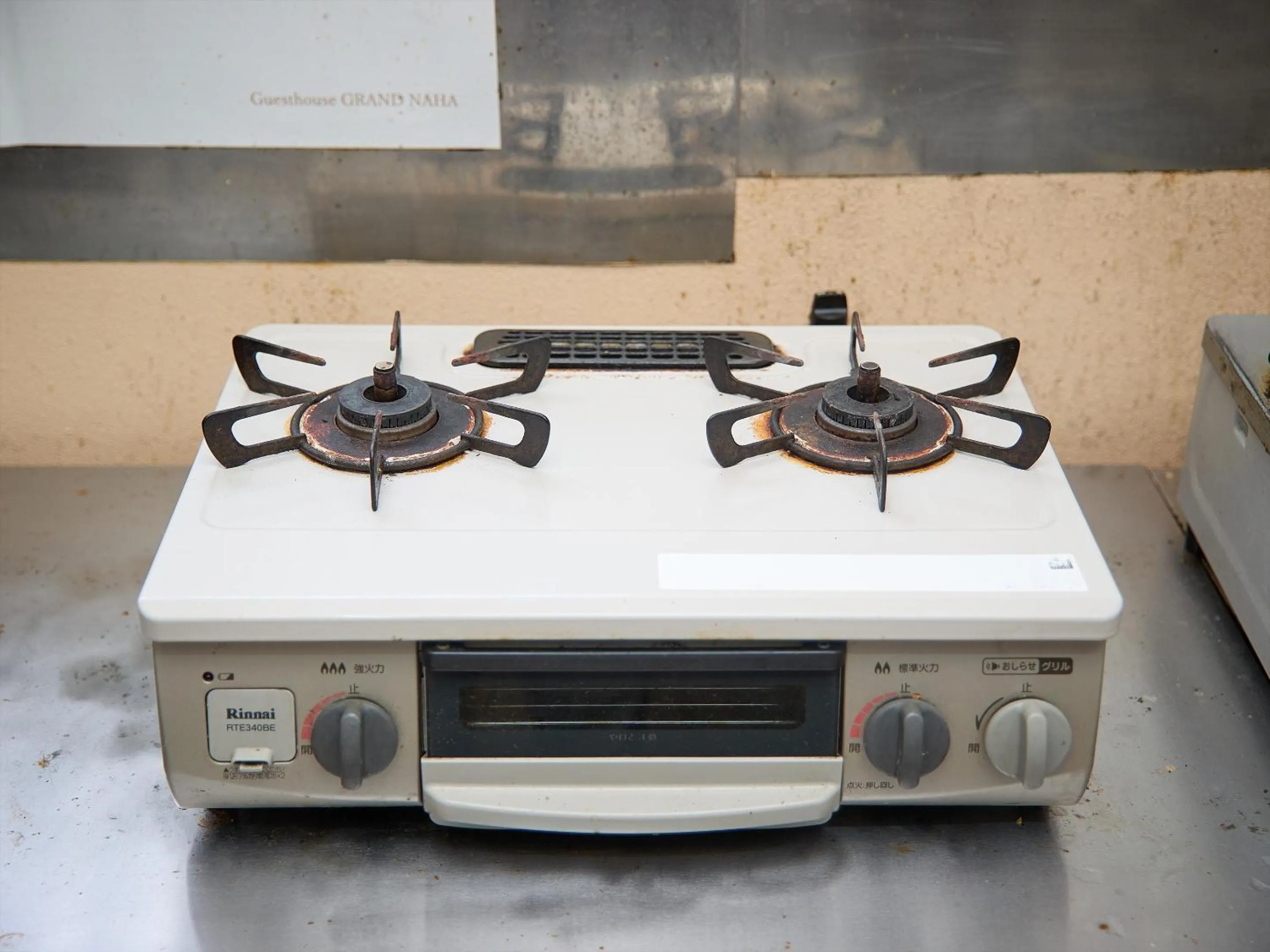Communal kitchen in Guest House Grand Naha