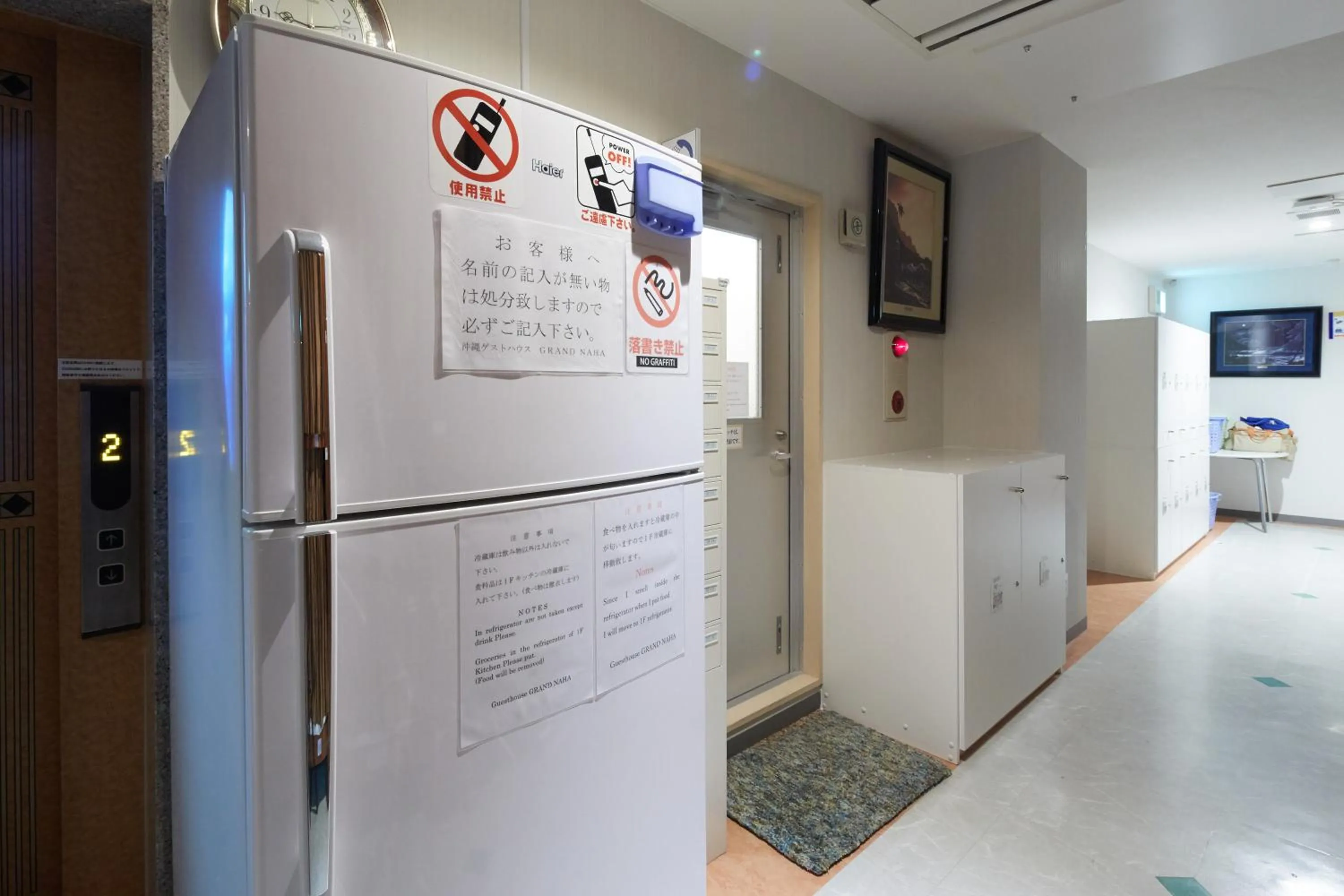 Area and facilities in Guest House Grand Naha