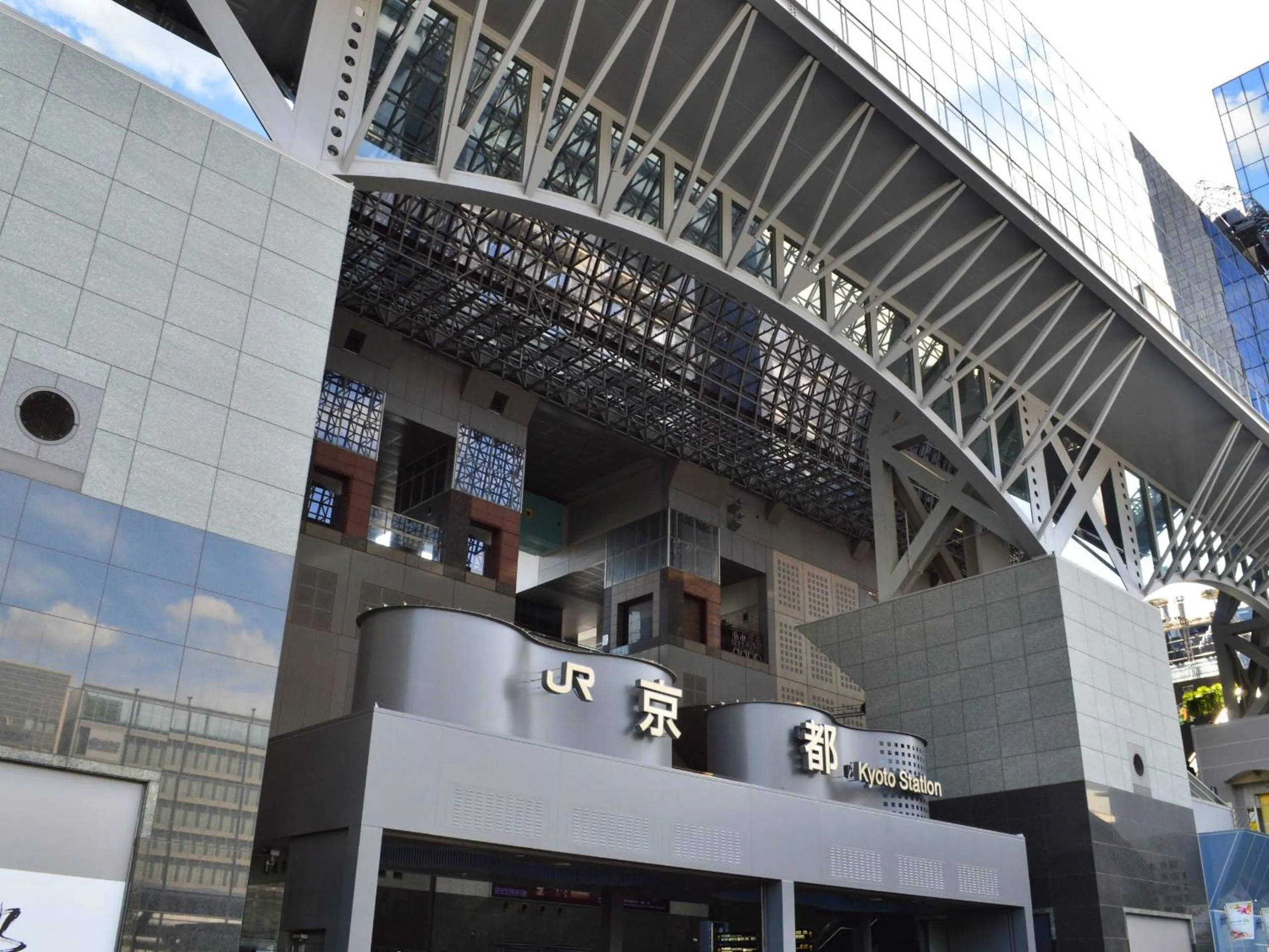 Nearby landmark in Stay SAKURA Kyoto Station Shichijo