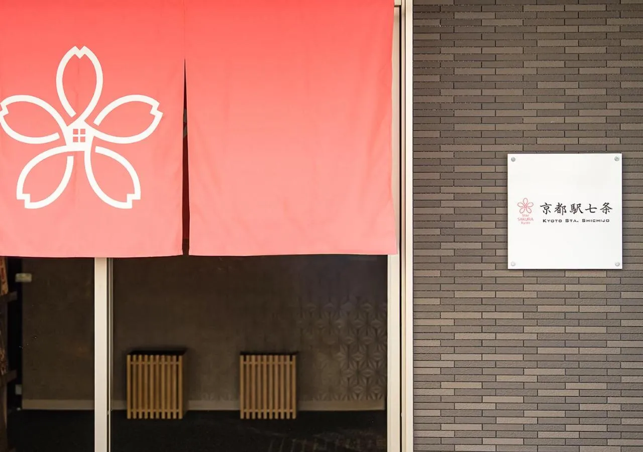 Property building in Stay SAKURA Kyoto Station Shichijo