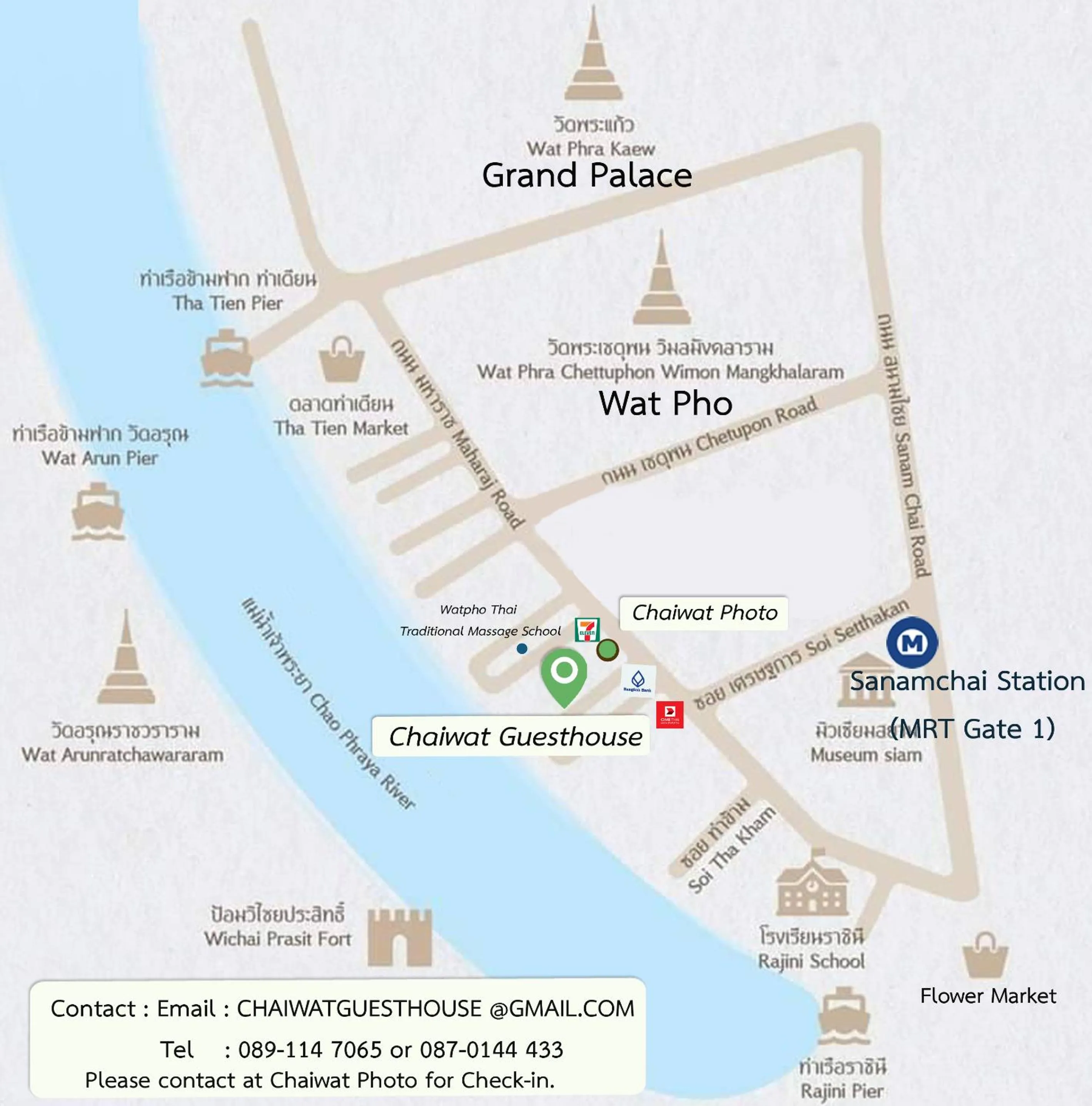 Chaiwat Guesthouse