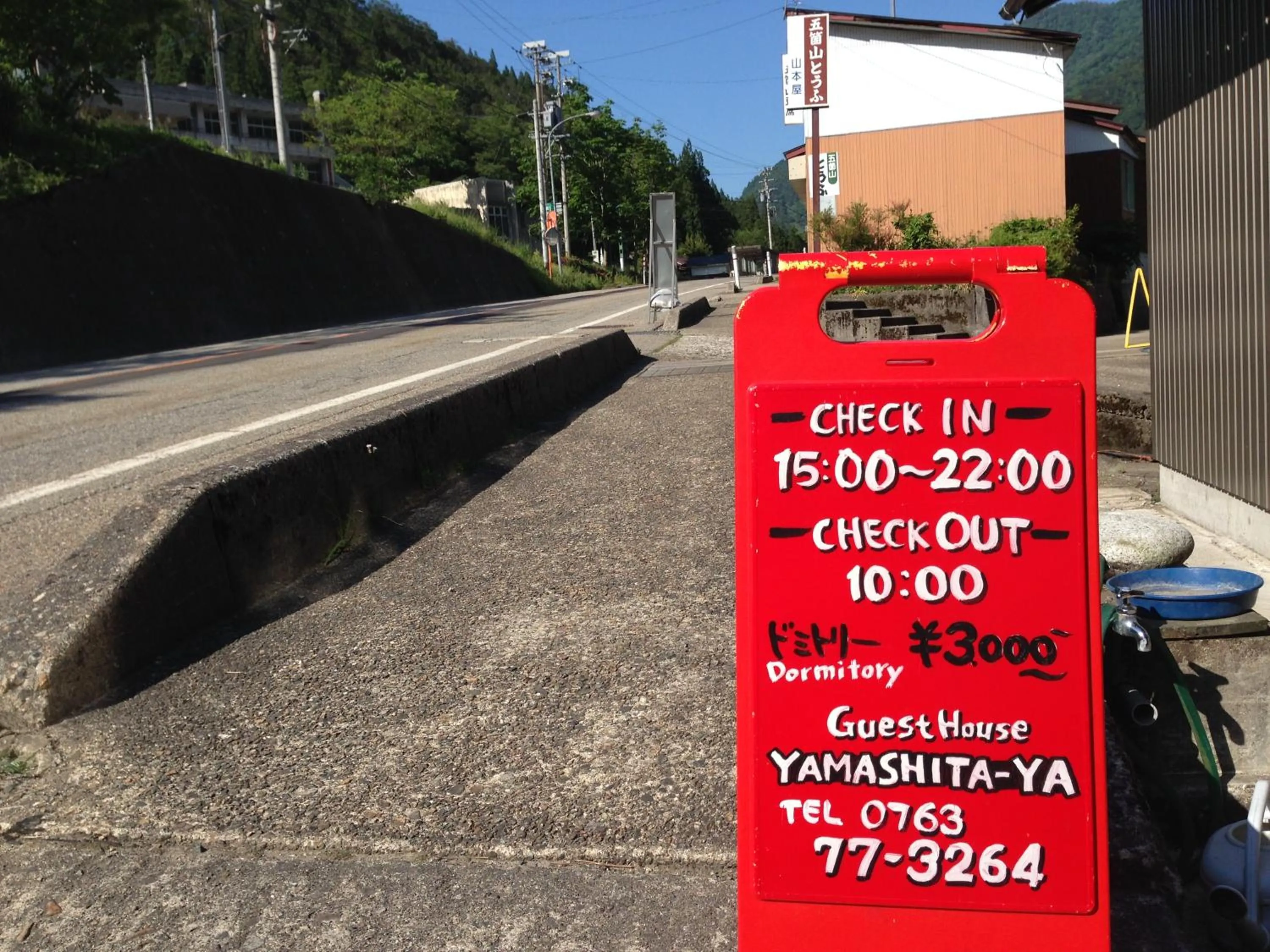 Facade/entrance in Guest House YAMASHITA-YA