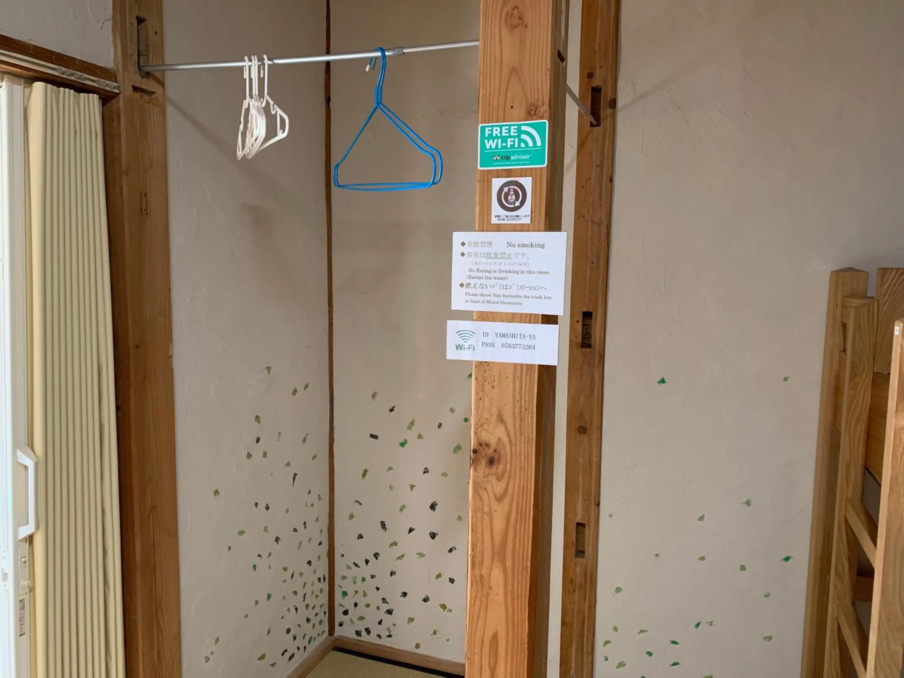 Photo of the whole room in Guest House YAMASHITA-YA