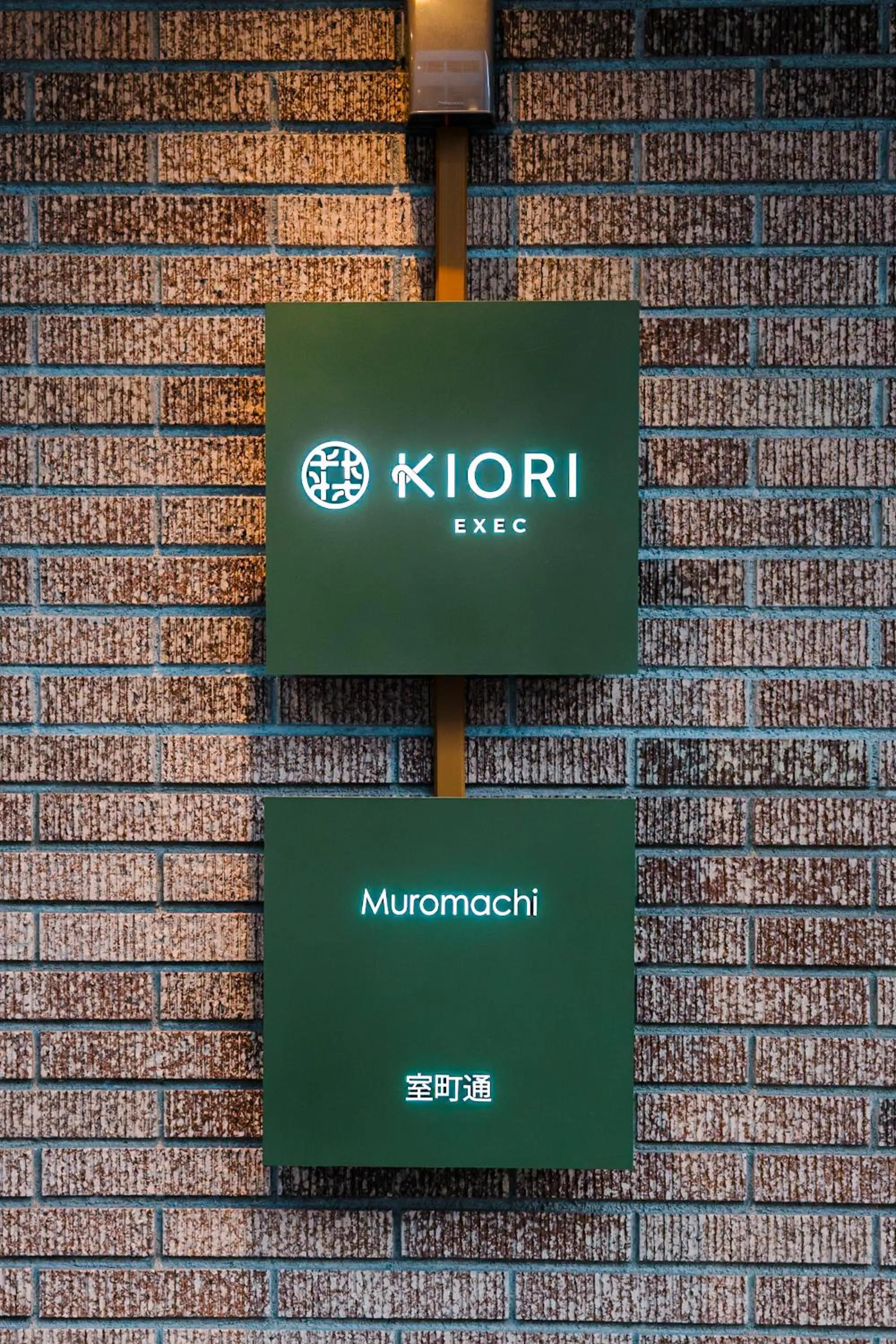 KIORI Exec Muromachi