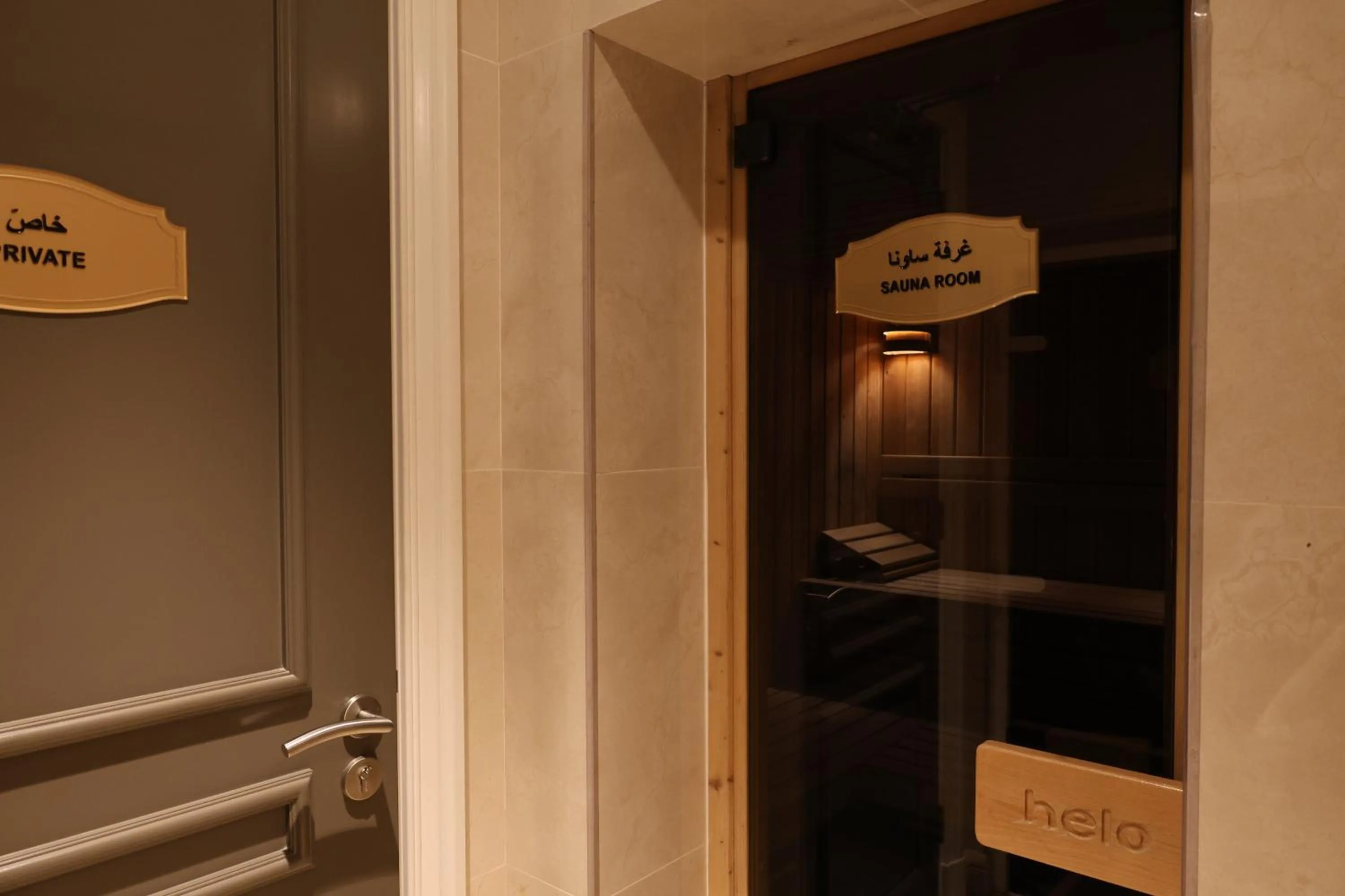 Sauna in Westpac Hotel & Suites - Westbay Doha
