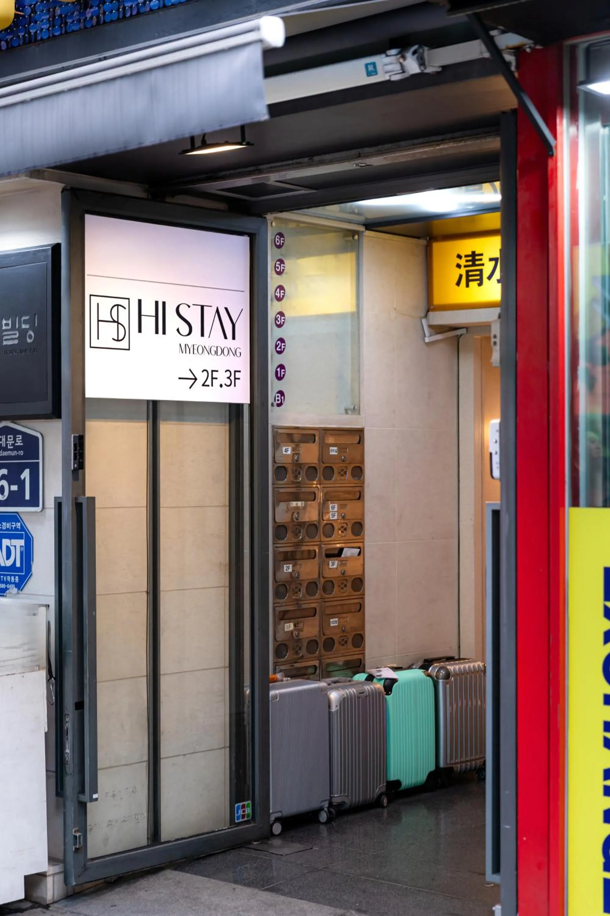 Property logo or sign in Hi Stay Myeongdong