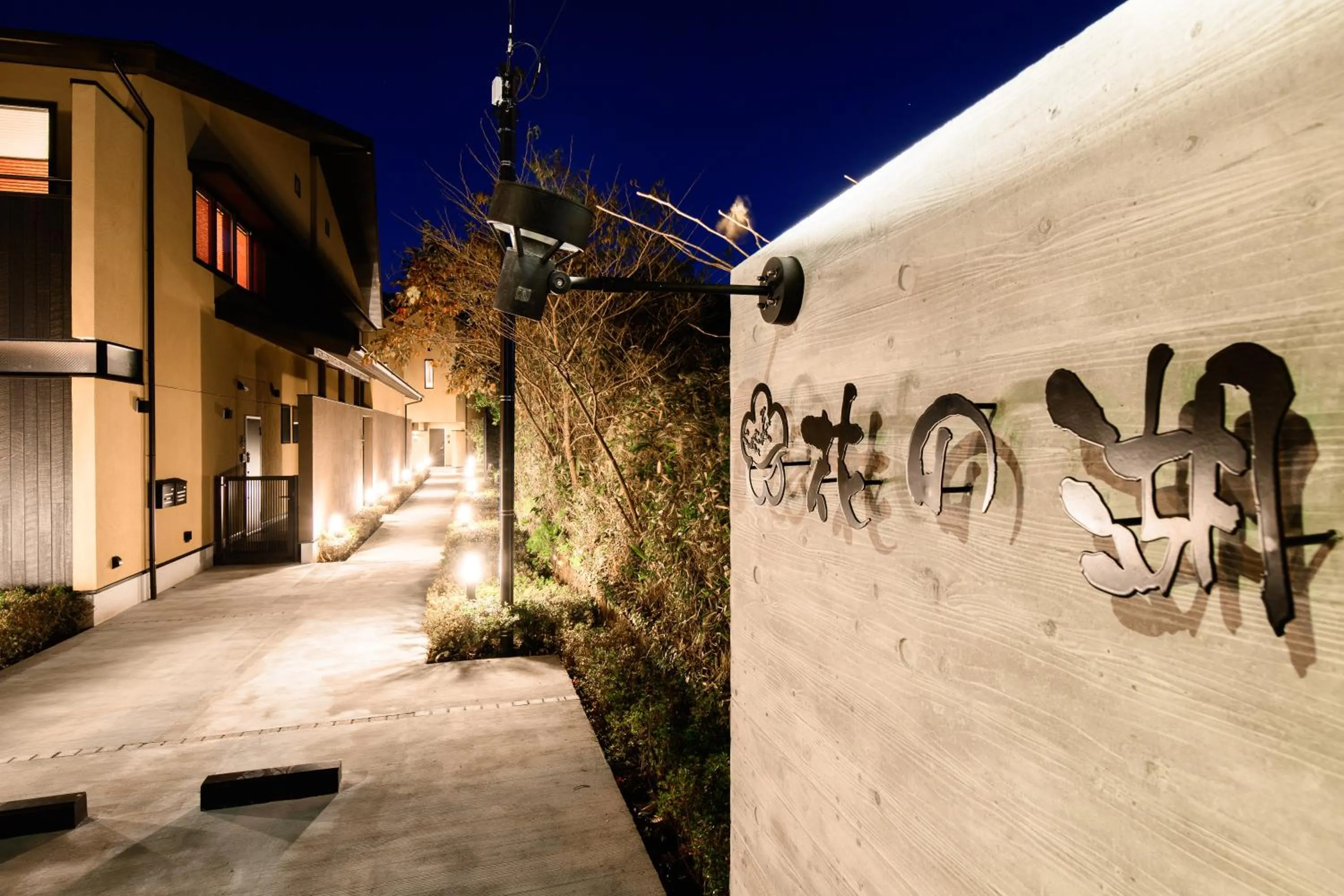 Hana-No-Mizuumi Hotel