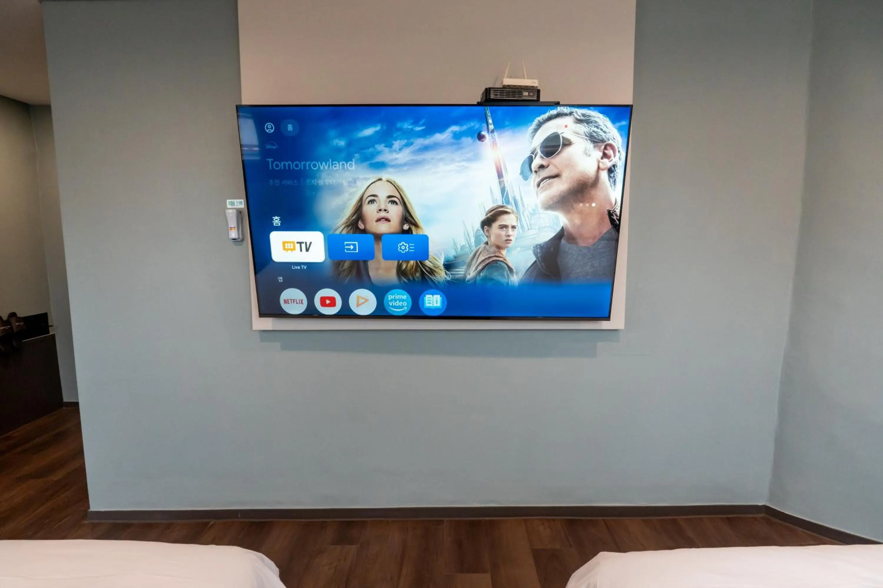 TV and multimedia in Dongdaemun Tourist Hotel
