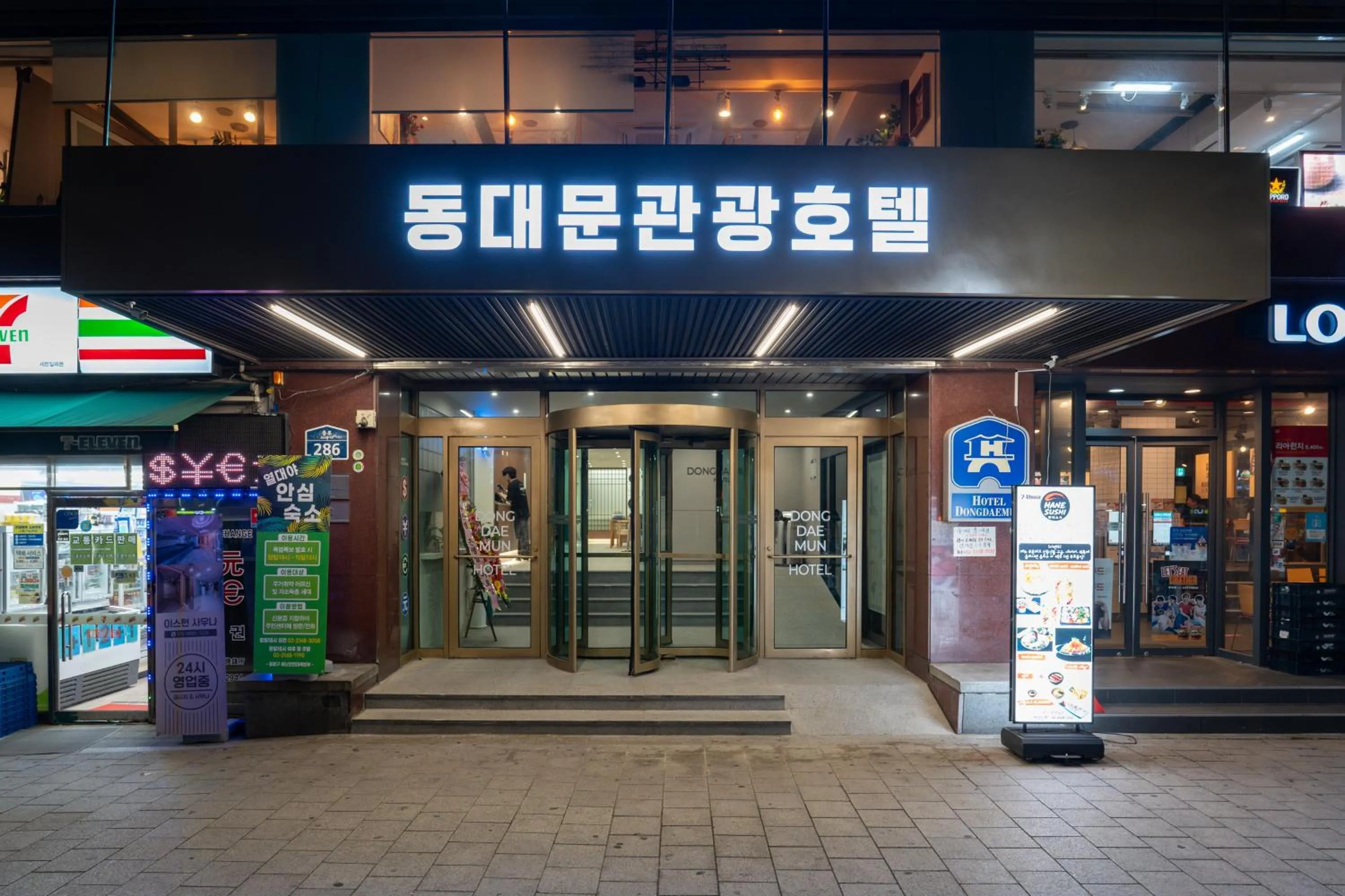 Facade/entrance in Dongdaemun Tourist Hotel
