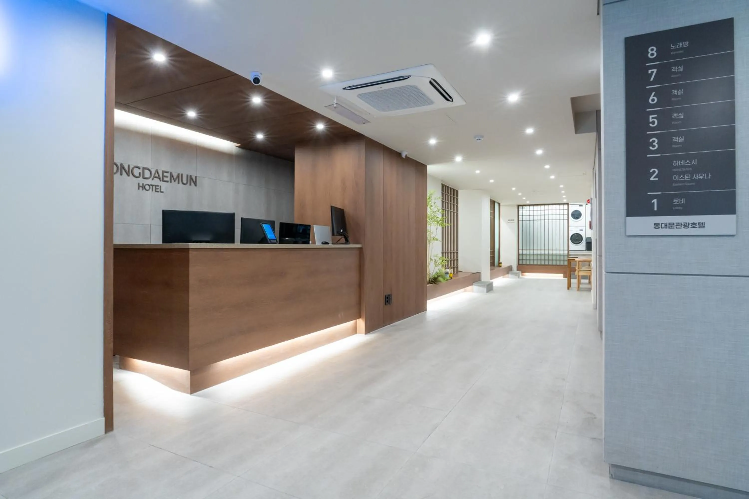 Lobby or reception in Dongdaemun Tourist Hotel
