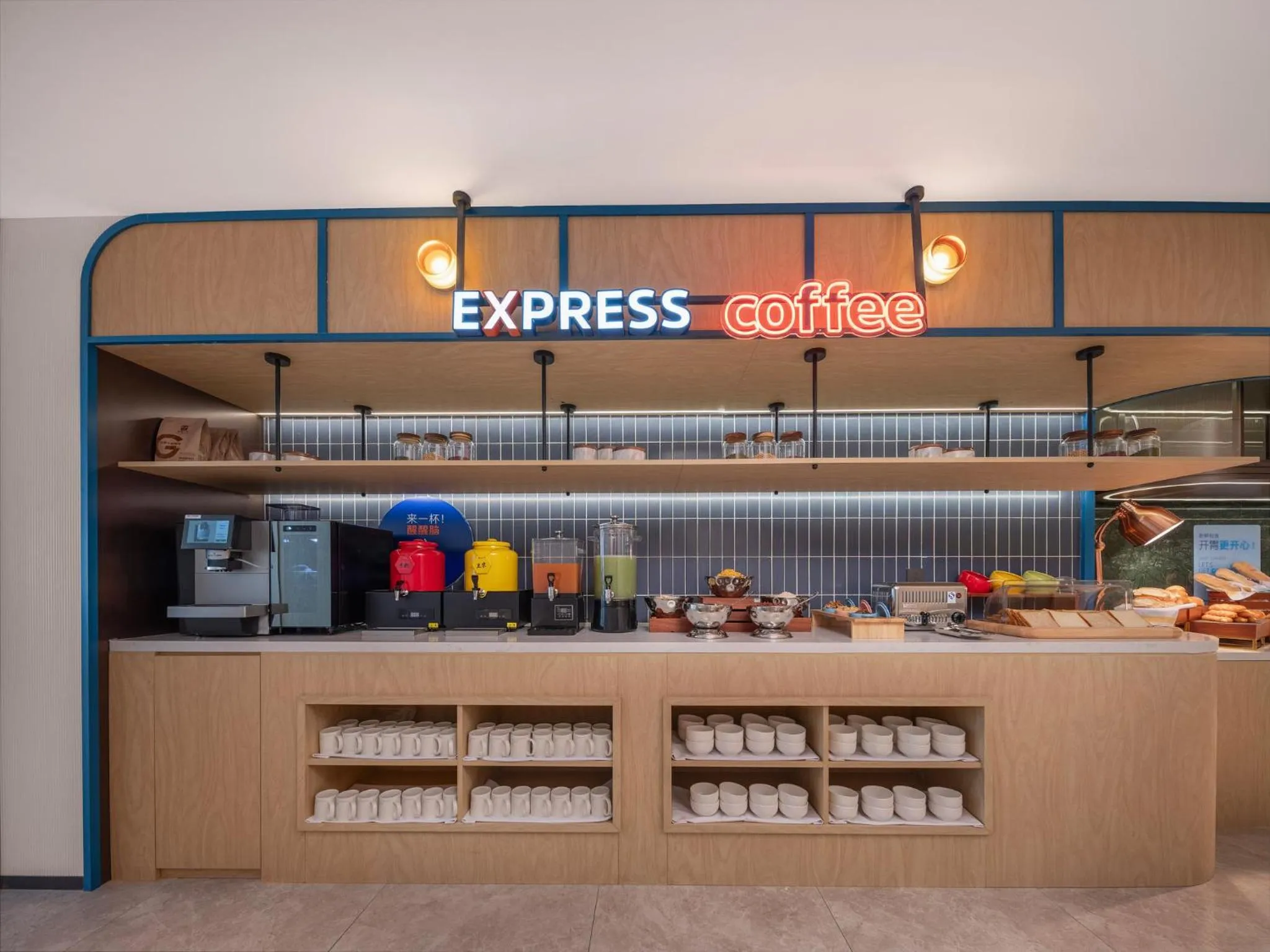 Restaurant/places to eat in Holiday Inn Express Rizhao Oriental Colorful City