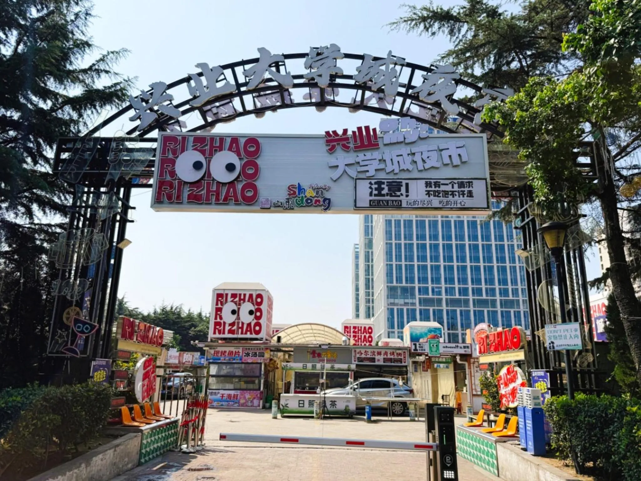 Nearby landmark in Holiday Inn Express Rizhao Oriental Colorful City