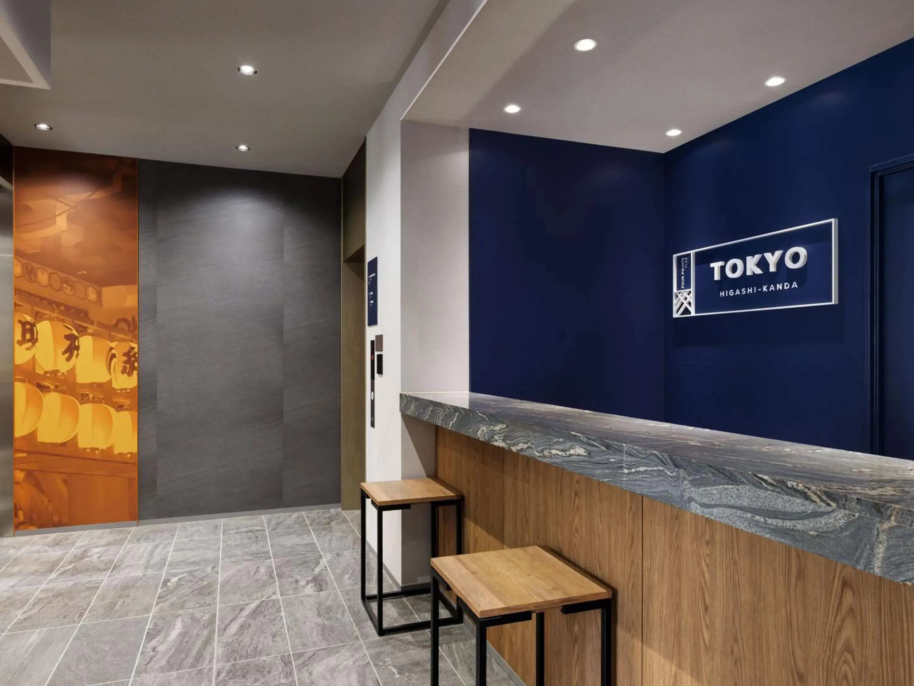 Lobby or reception in Four Points Flex by Sheraton Tokyo Higashi Kanda Lobby or reception in Four Points Flex by Sheraton Tokyo Higashi Kanda