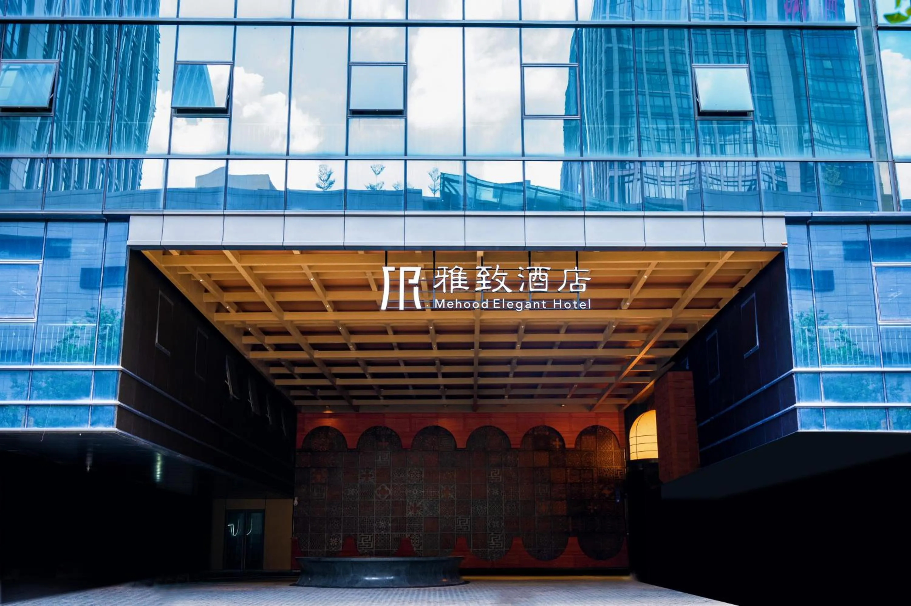 Mehood Elegant Hotel Panyu Chimelong Wanbo Business District