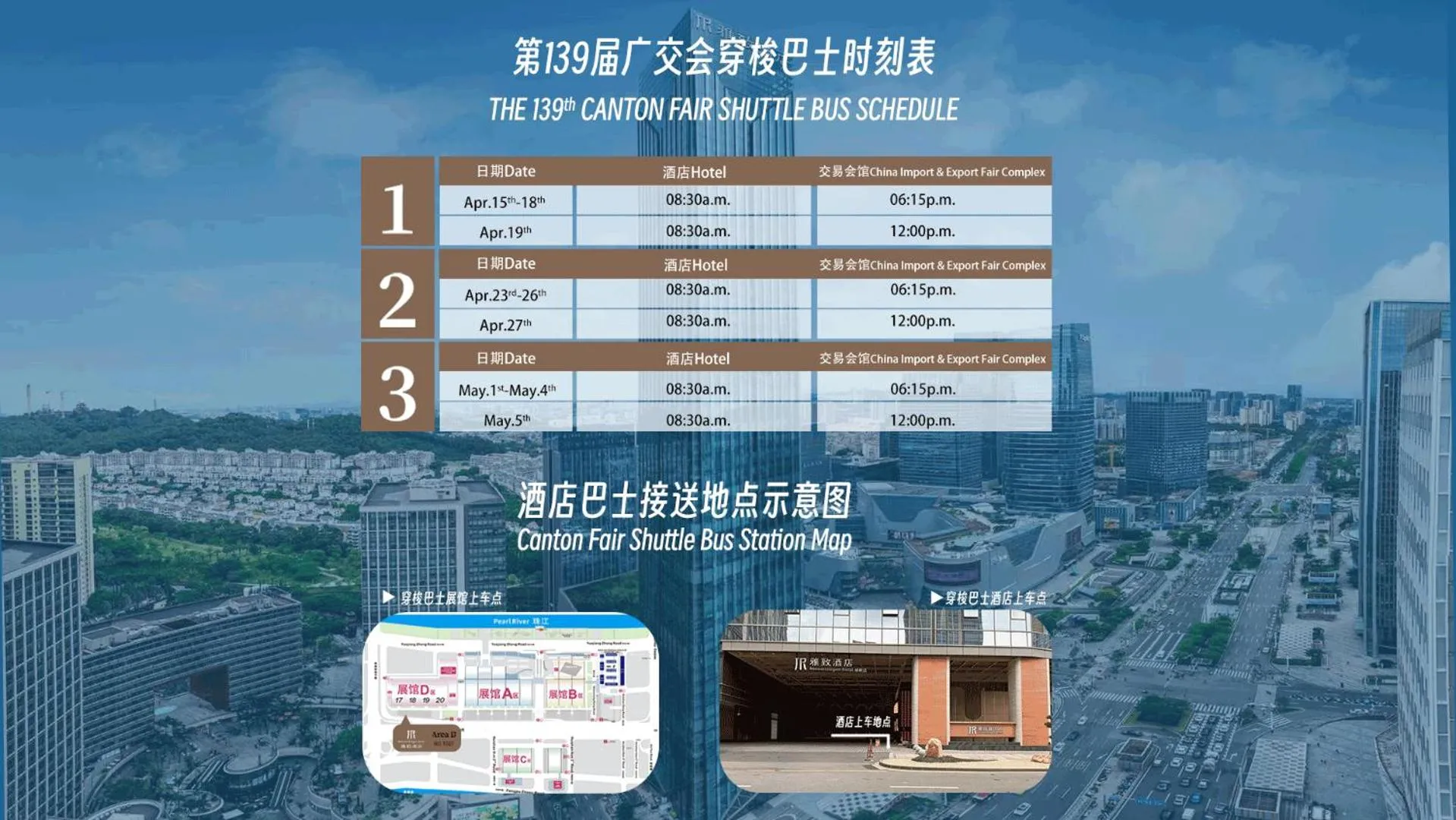Mehood Elegant Hotel Panyu Chimelong Wanbo Business District