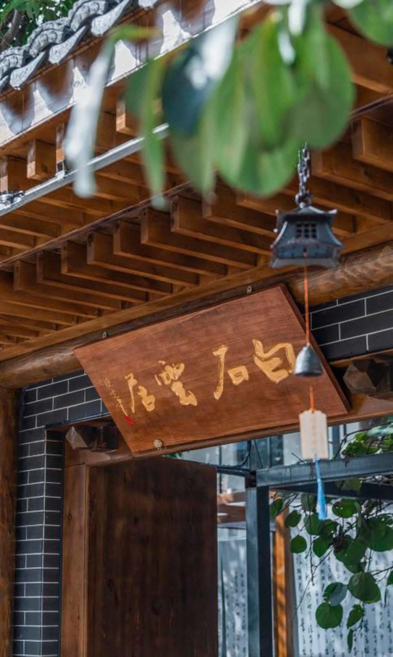 Bai Shi yun jv homestay