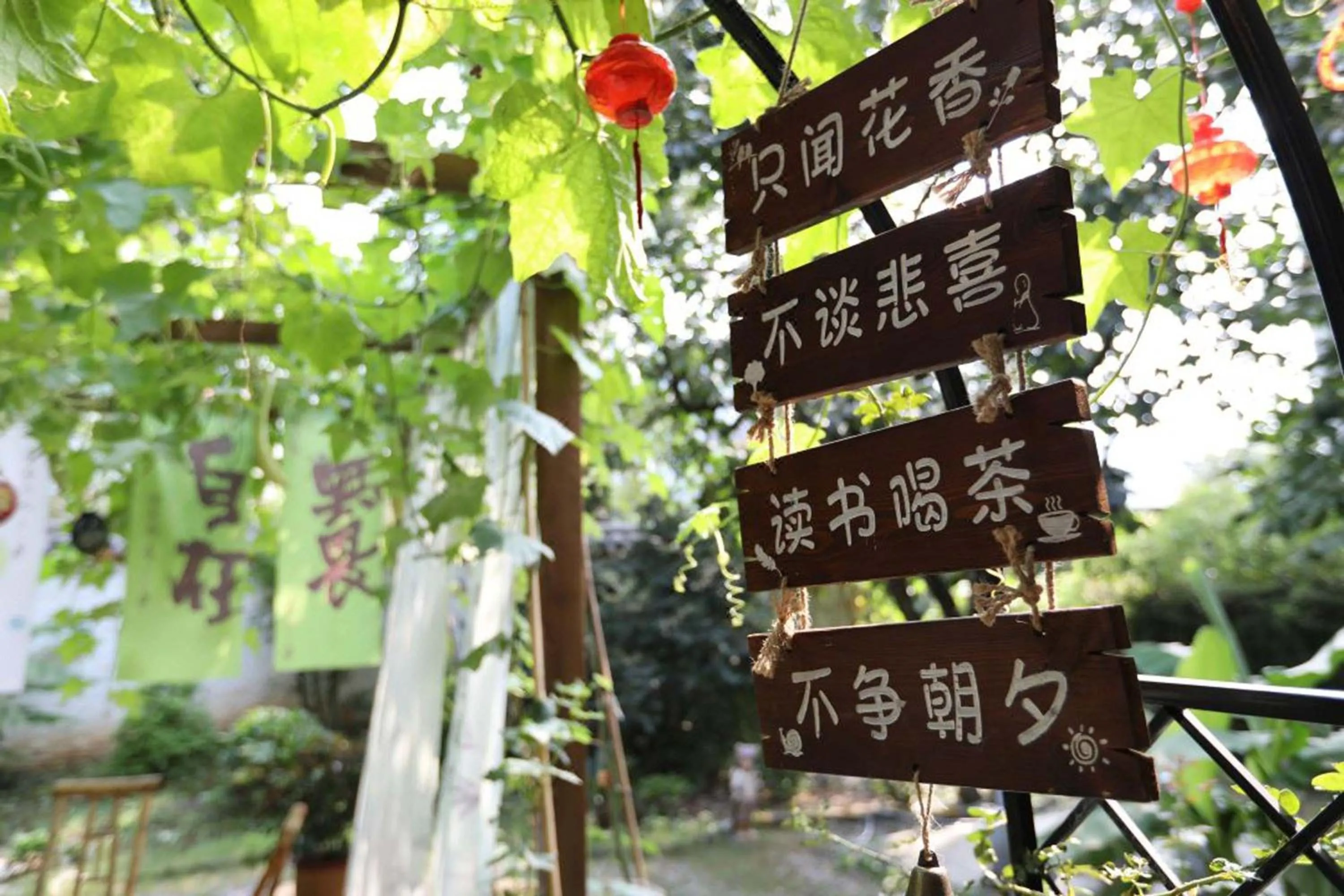 Bai Shi yun jv homestay