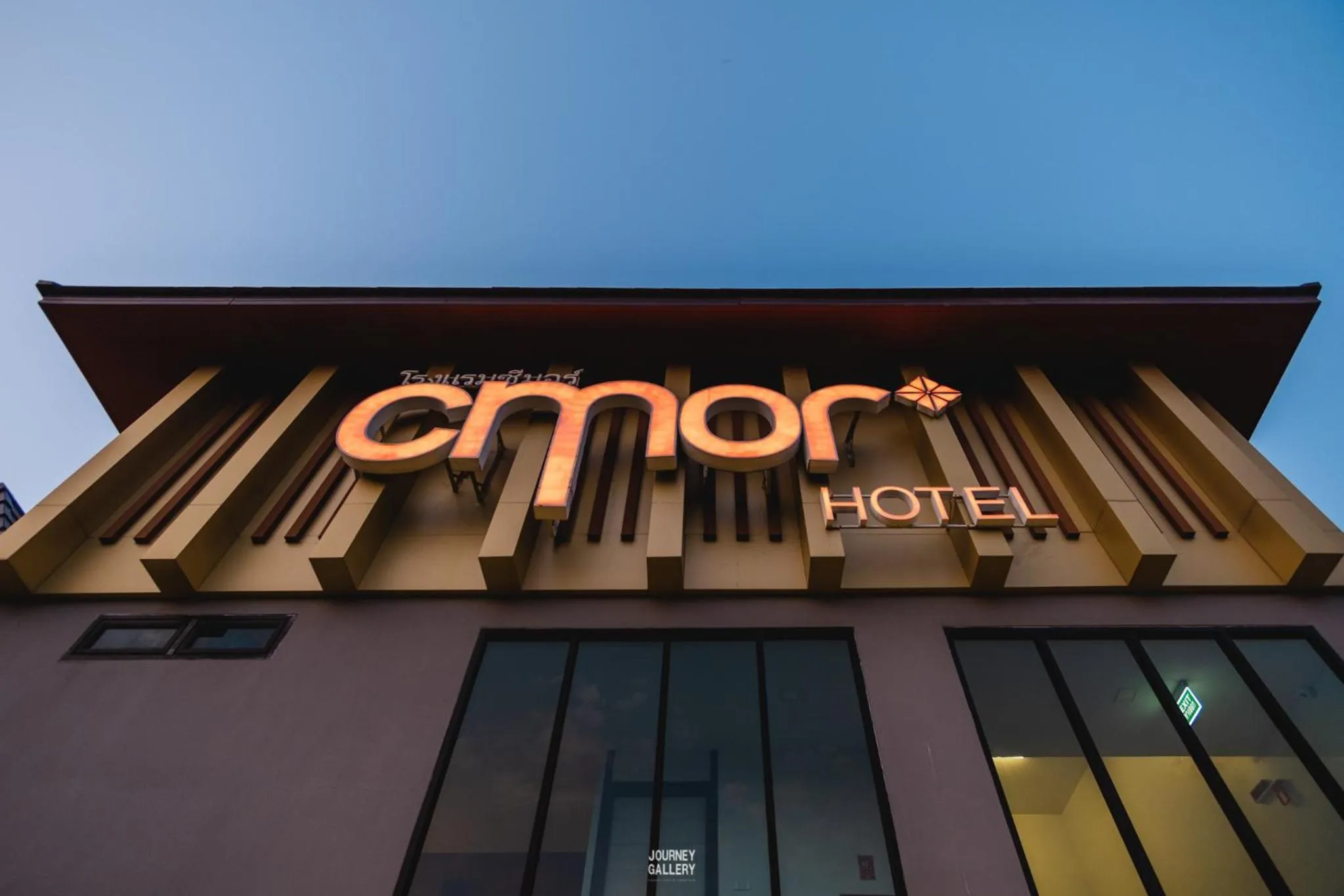 Logo/Certificate/Sign in Cmor by Recall Hotels SHA Extra Plus