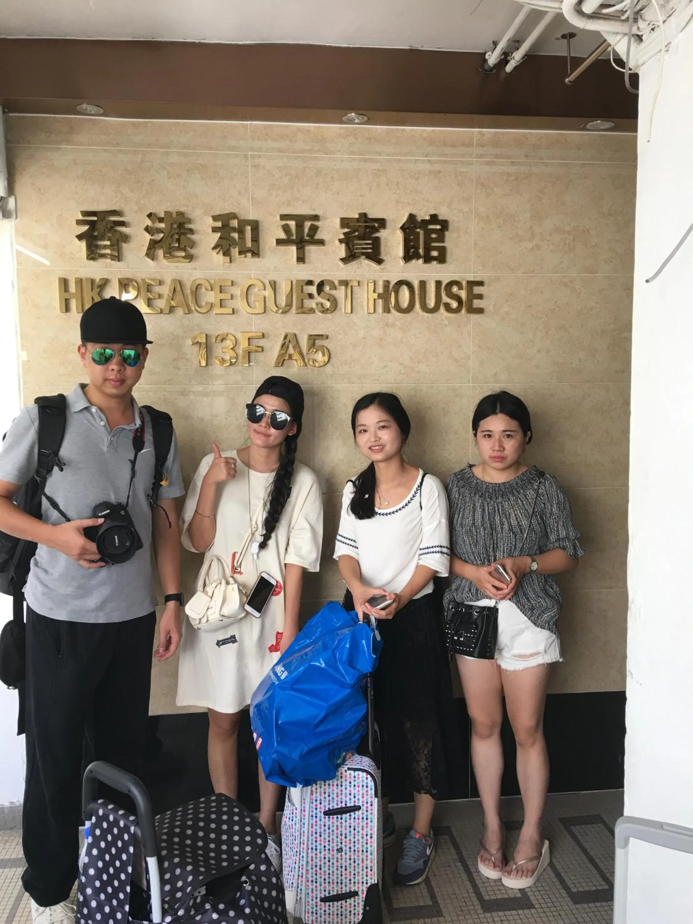 Property logo or sign in Hk Peace Guest House