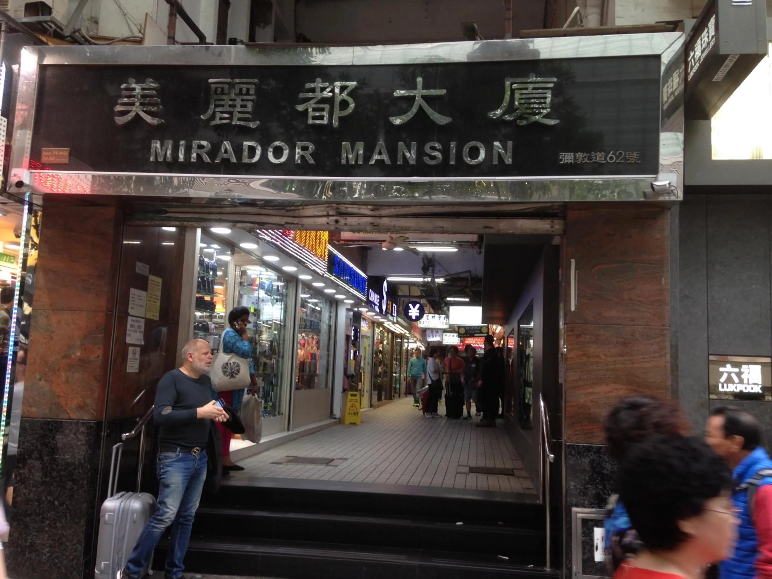 Property building in Hk Peace Guest House