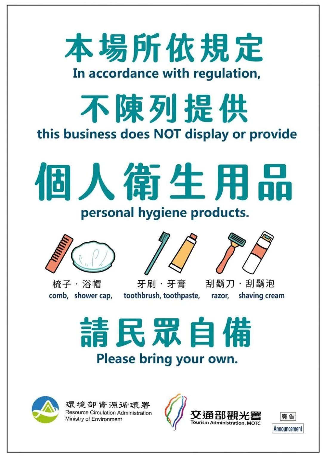 Logo/Certificate/Sign in LIHO Hotel Hankou