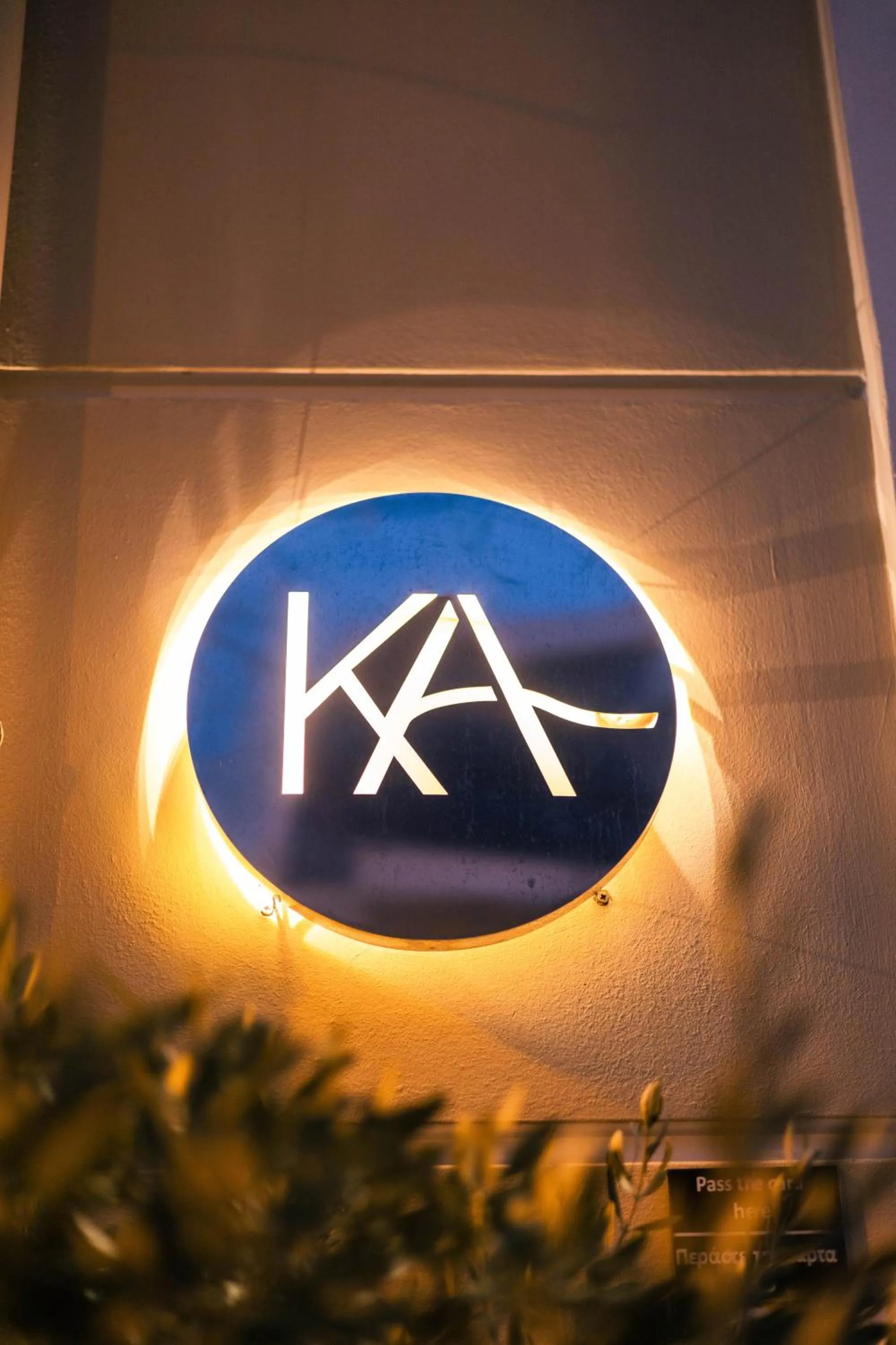 Property building in Hotel Kyani Akti