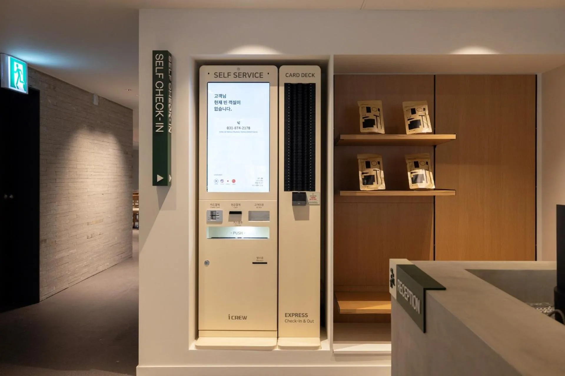 Lobby or reception in Anook Hotel Suwon Station