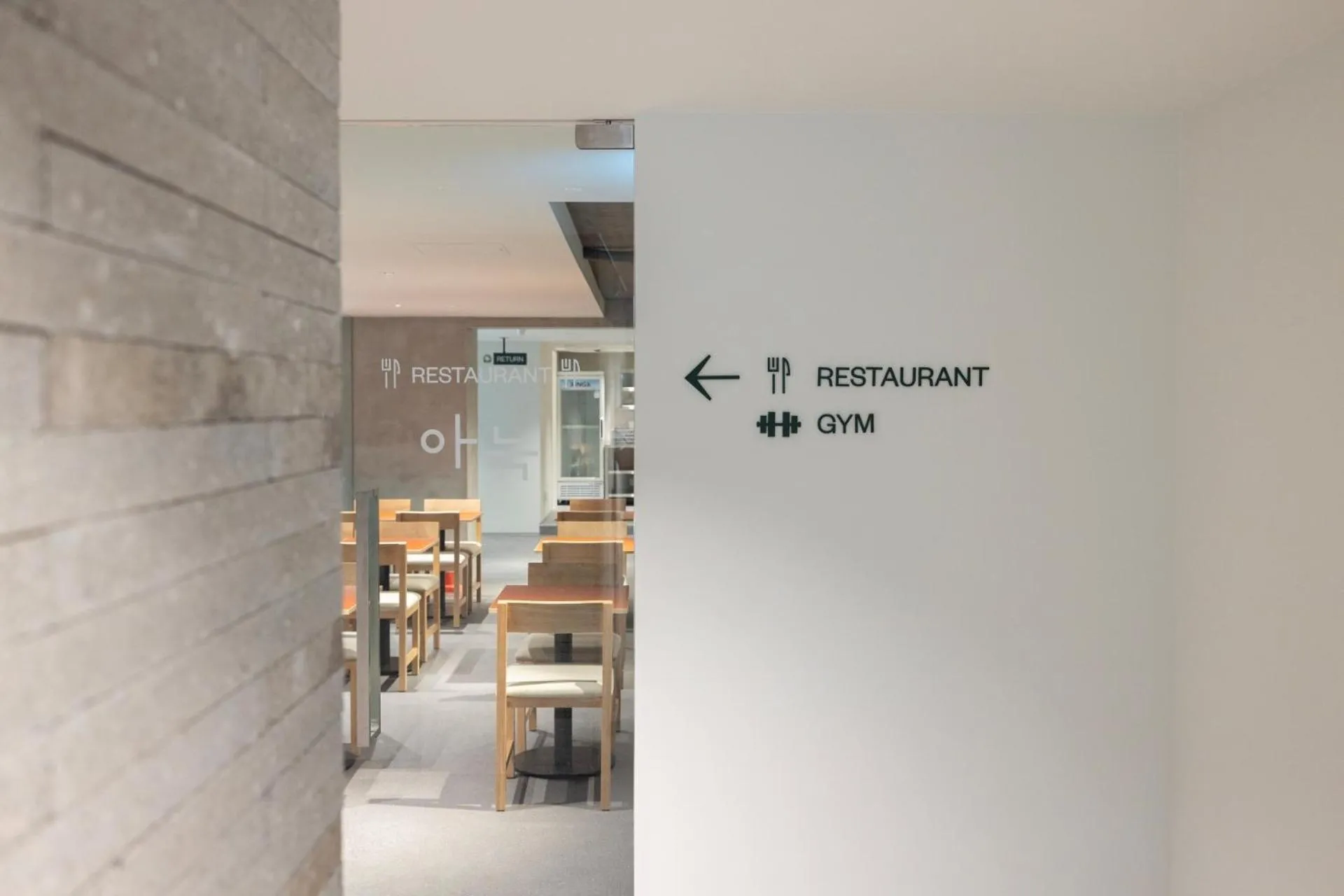 Restaurant/places to eat in Anook Hotel Suwon Station