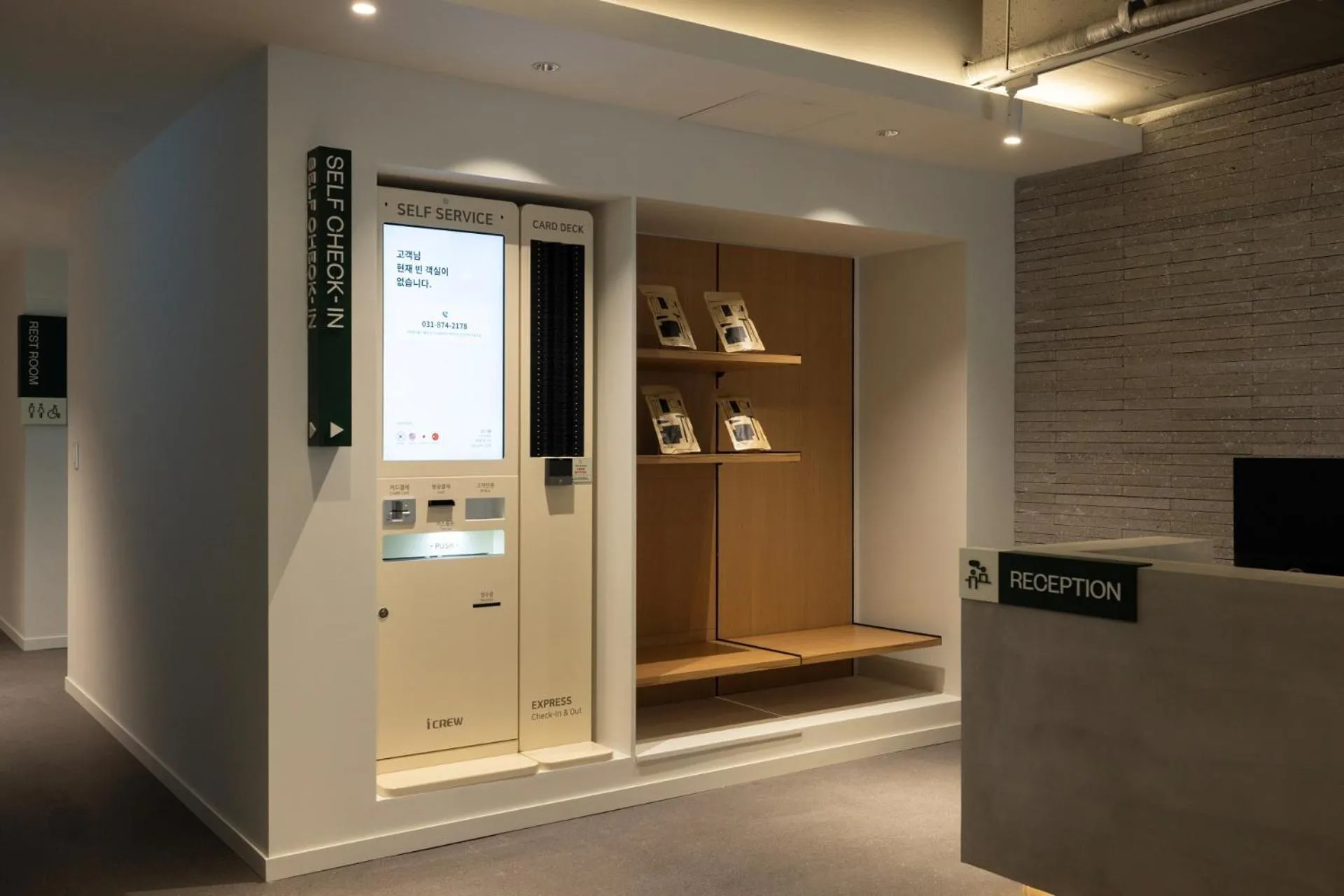 Lobby or reception in Anook Hotel Suwon Station