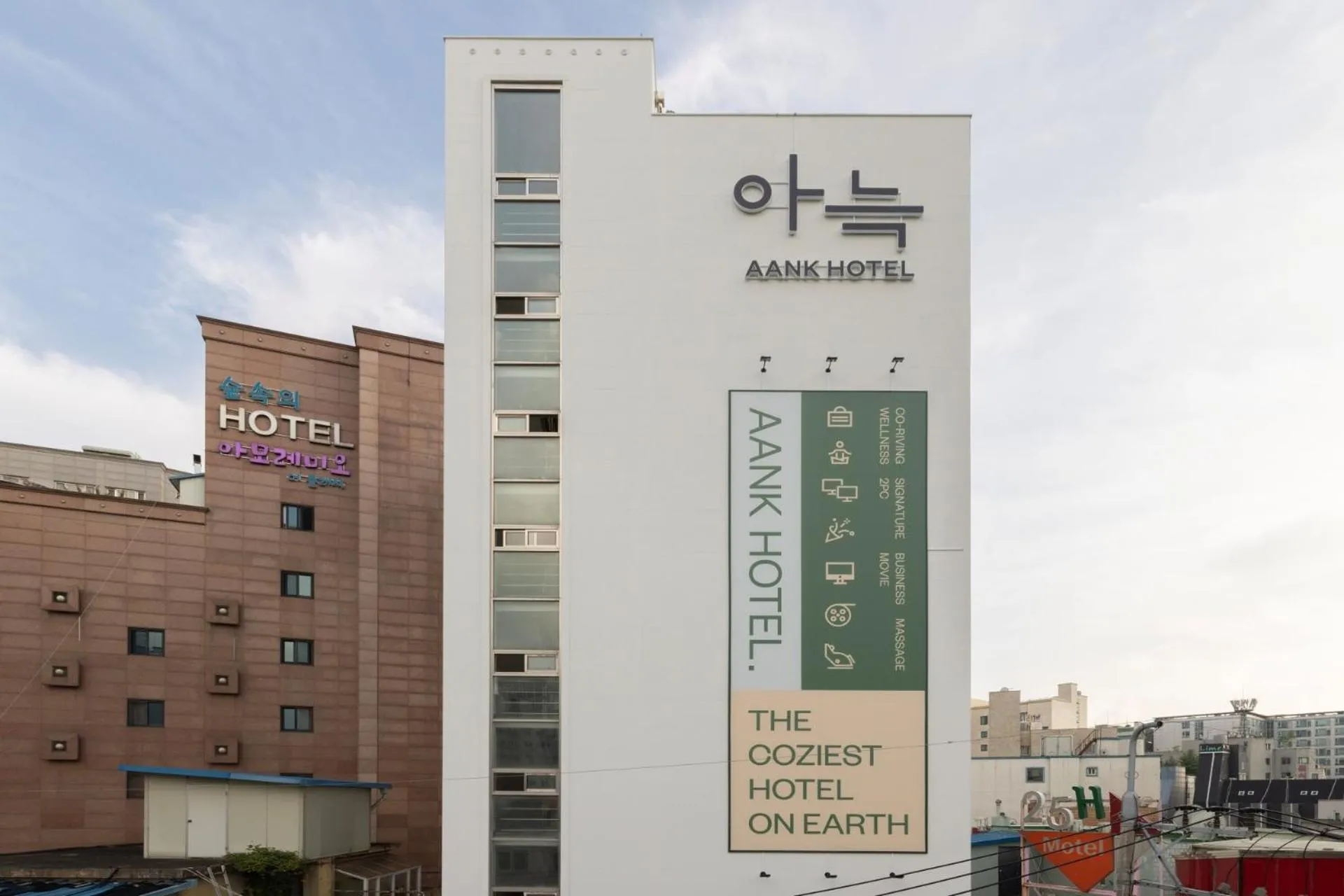 Property building in Anook Hotel Suwon Station