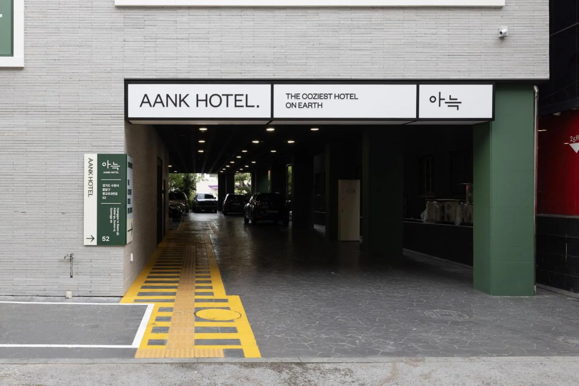 Parking in Anook Hotel Suwon Station
