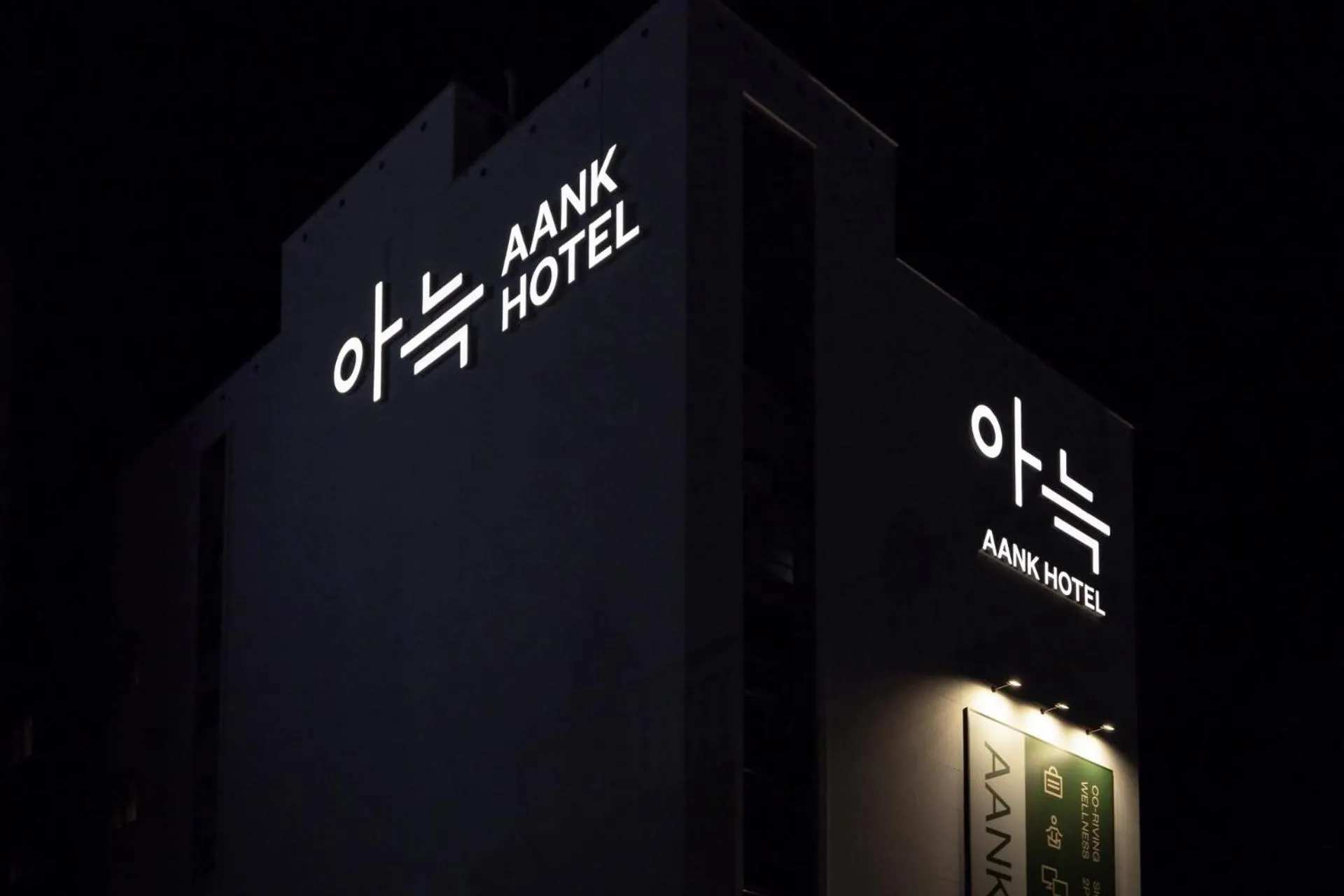 Night in Anook Hotel Suwon Station