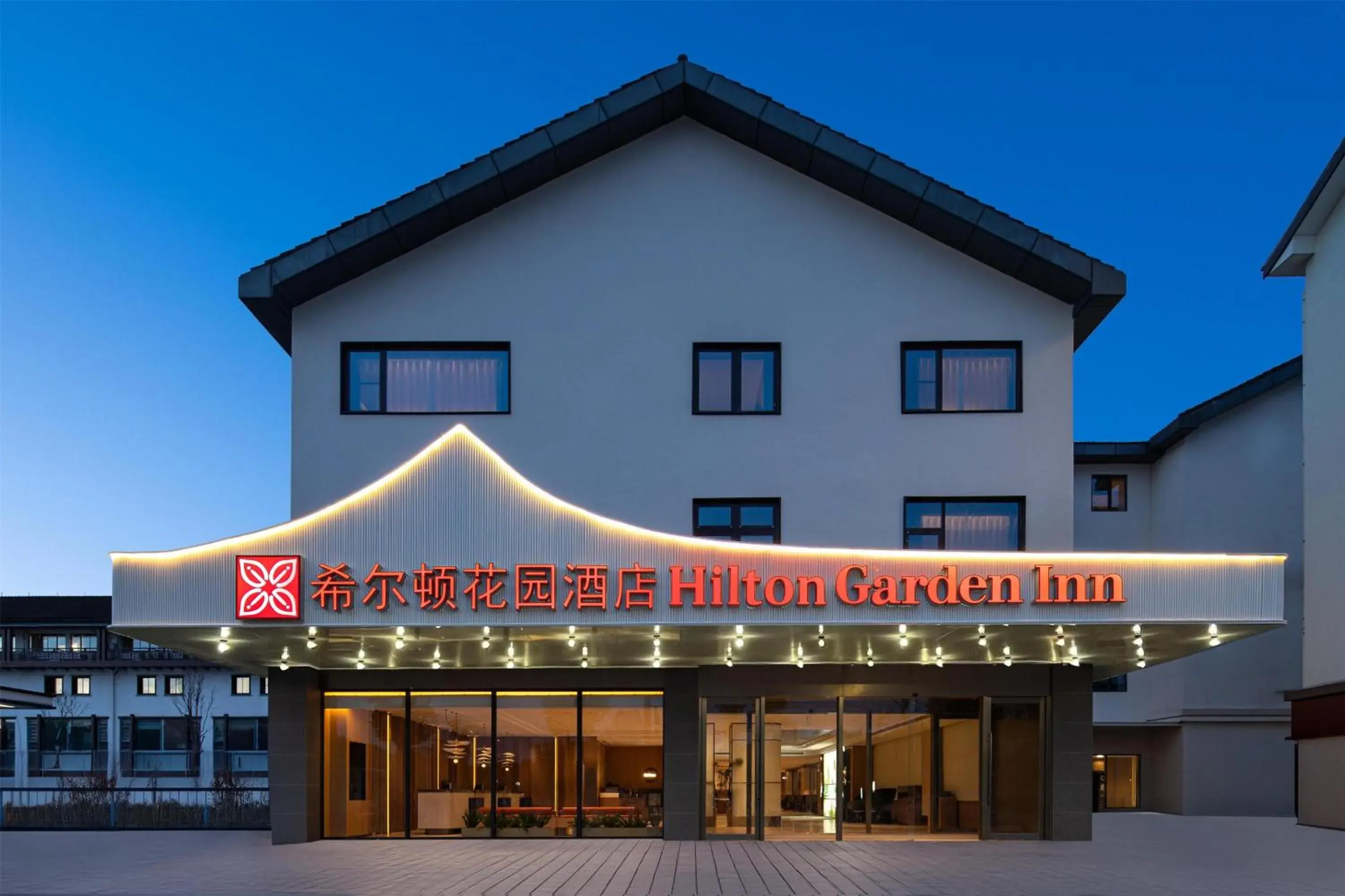 Hilton Garden Inn Shaoxing Lu Xun Native Place Hilton Garden Inn Shaoxing Lu Xun Native Place