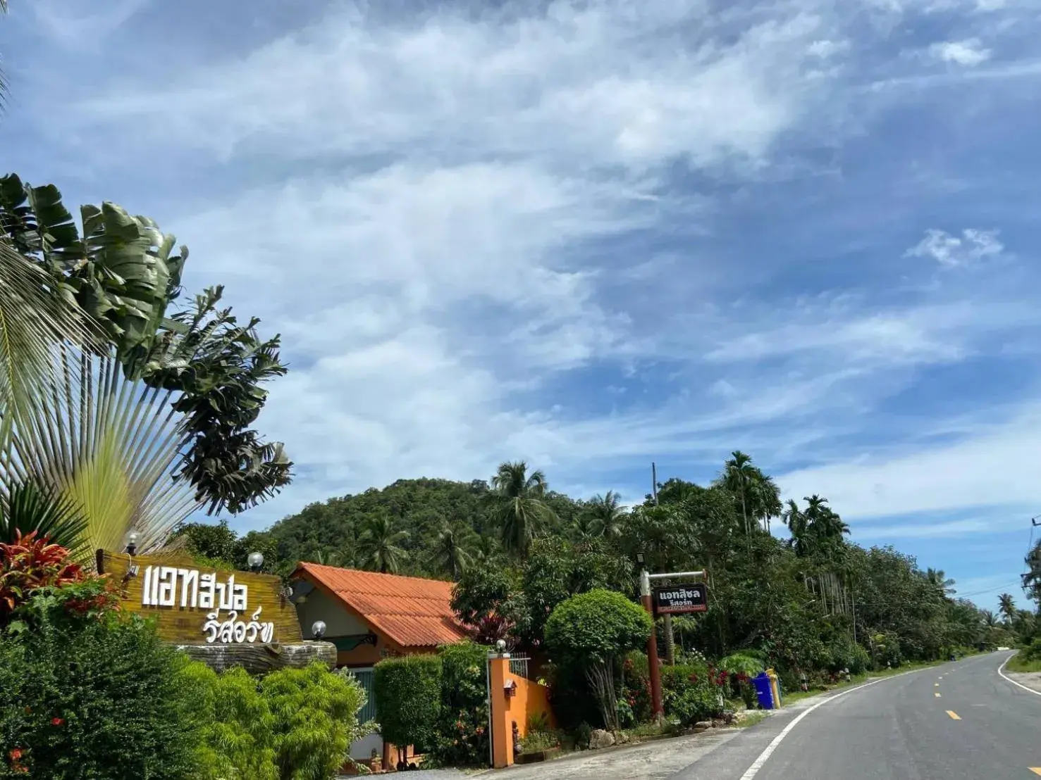 Quiet street view in At Sichon Resort Quiet street view in At Sichon Resort