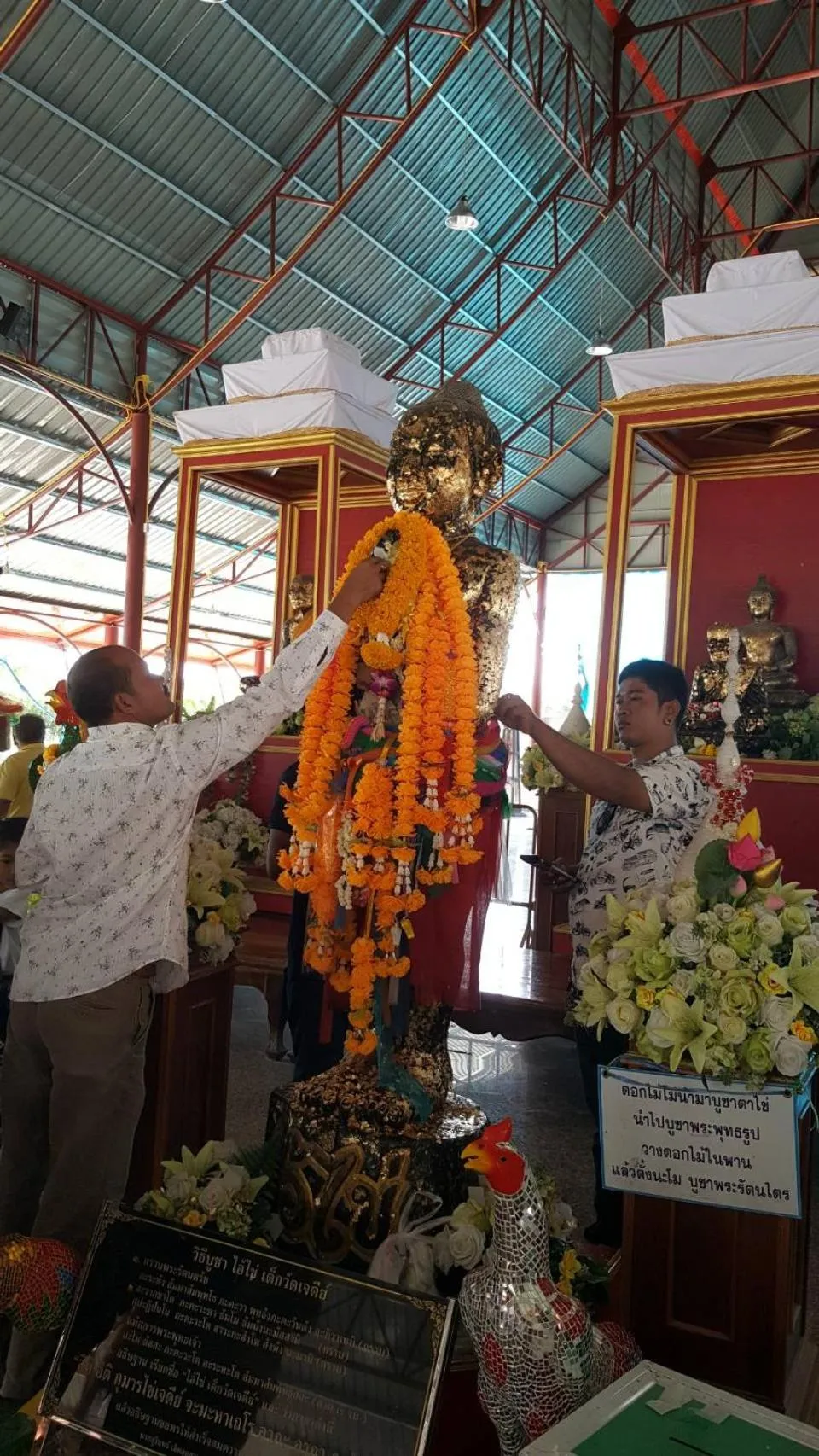 Nearby landmark in At Sichon Resort