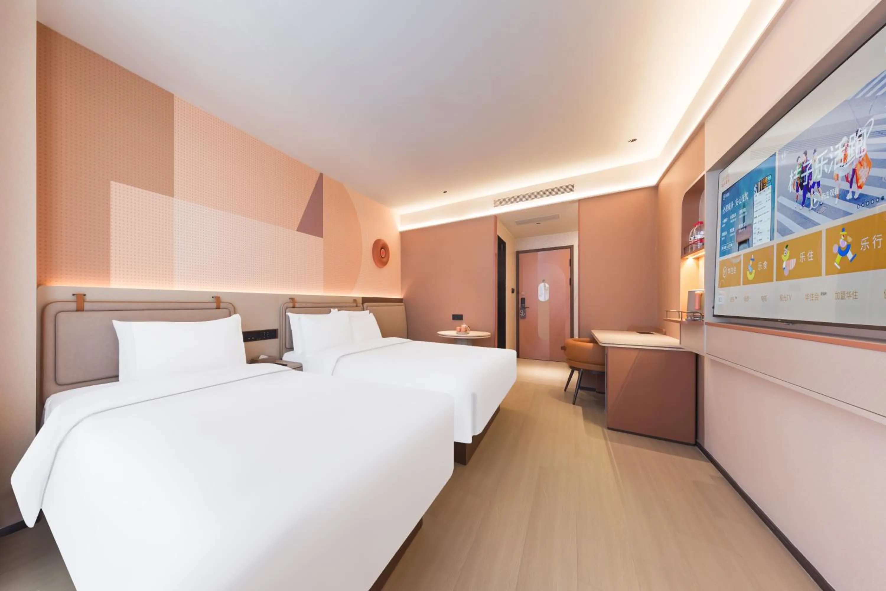 Bed in Orange Hotel Beijing West Railway Station South Square