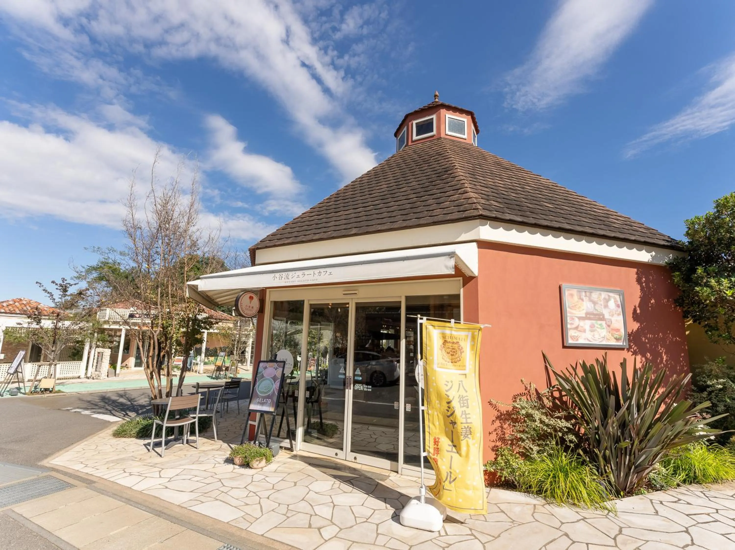 Property building in Koyaru-no-sato Doggys Island