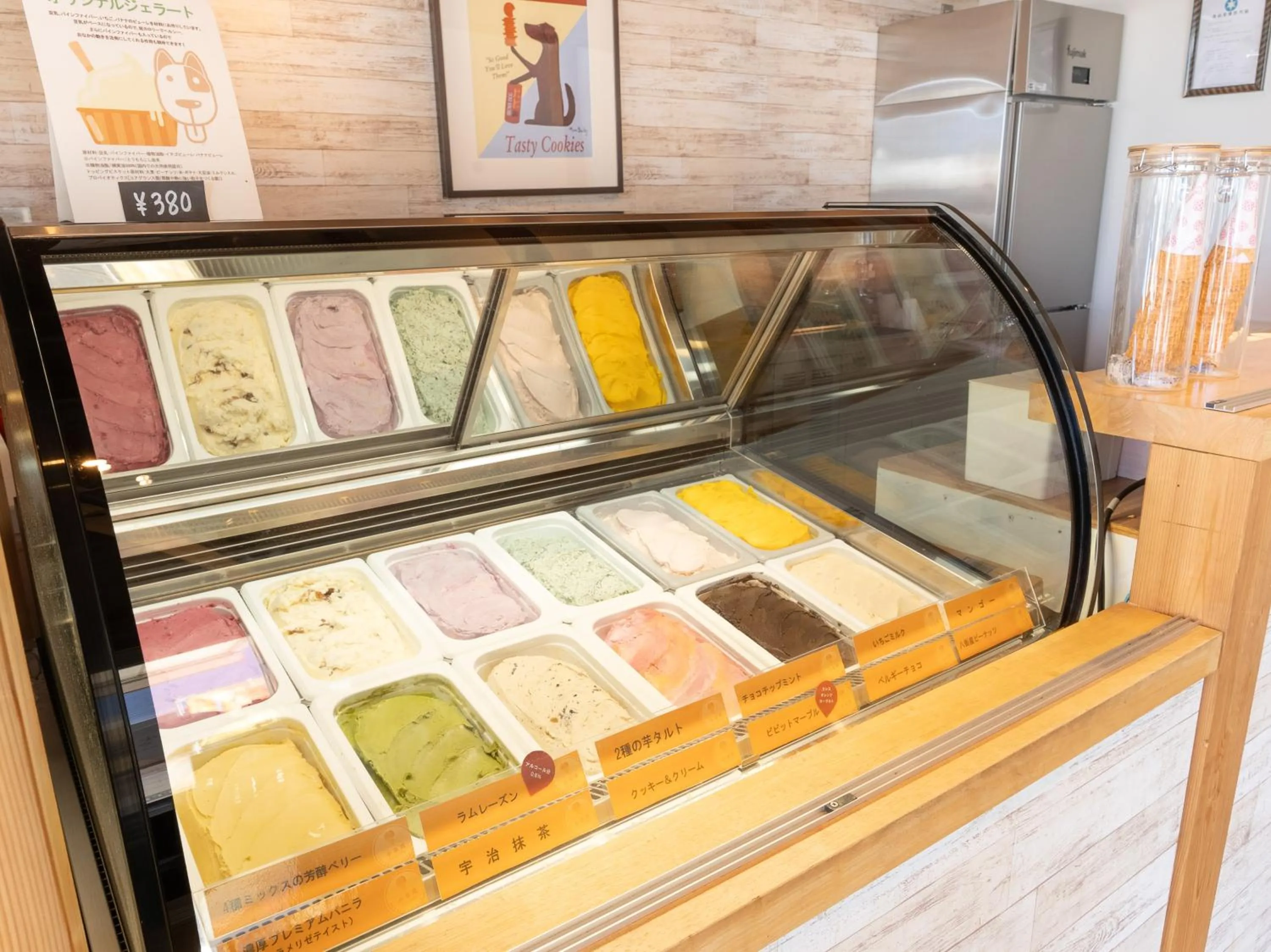 Food in Koyaru-no-sato Doggys Island