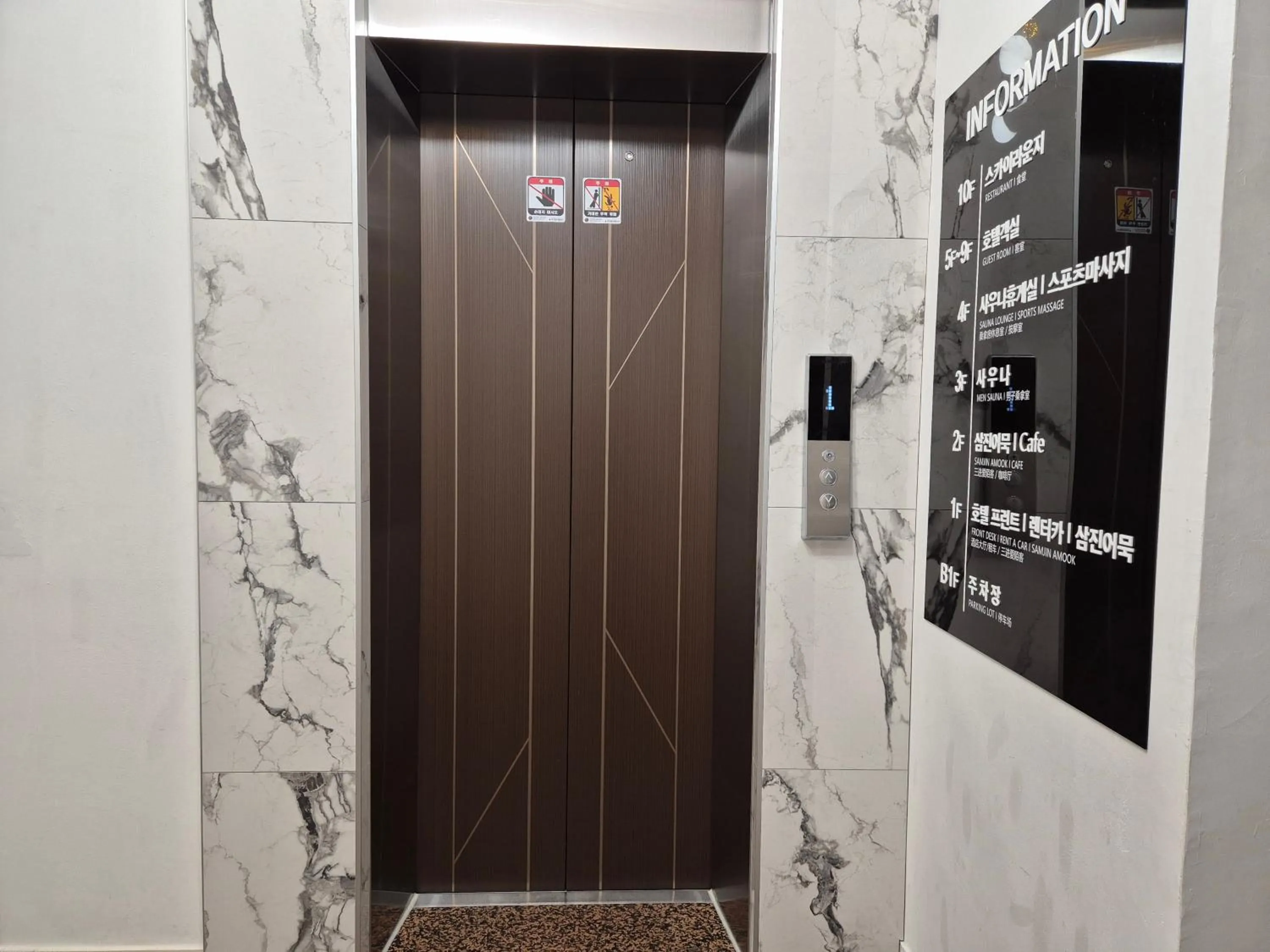 Property building in Gwang Jang Hotel