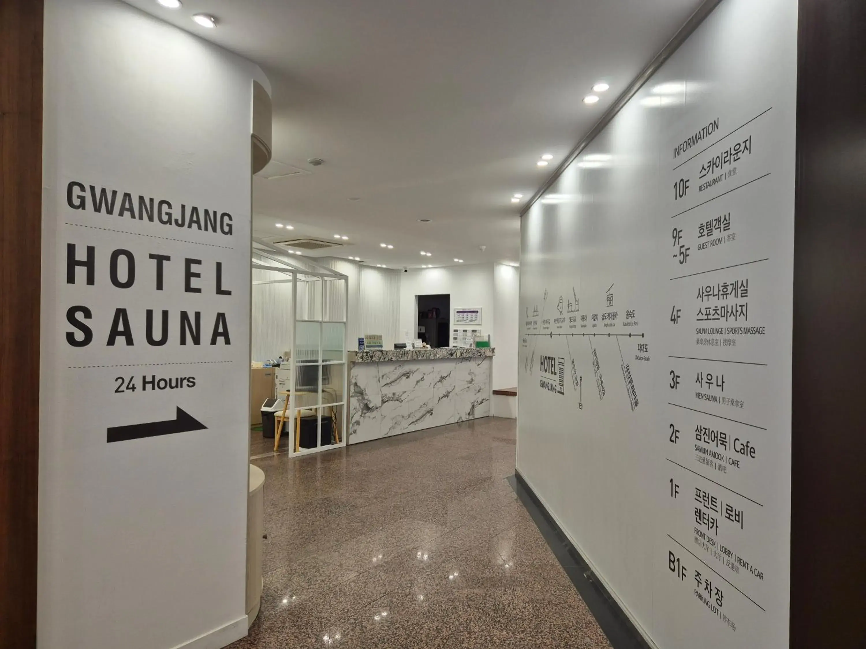 Lobby or reception in Gwang Jang Hotel Lobby or reception in Gwang Jang Hotel