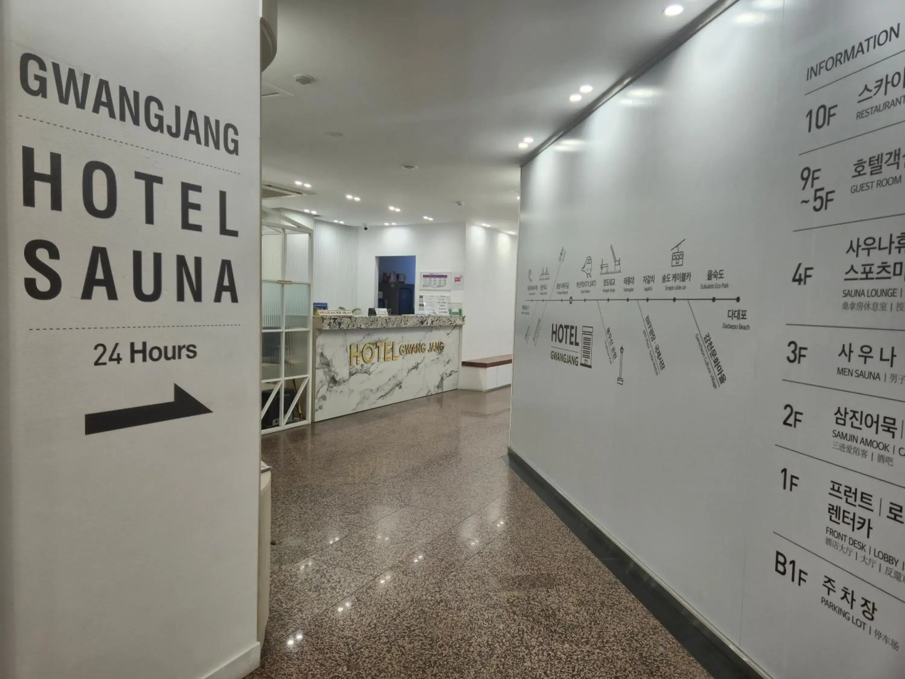 Lobby or reception in Gwang Jang Hotel Lobby or reception in Gwang Jang Hotel