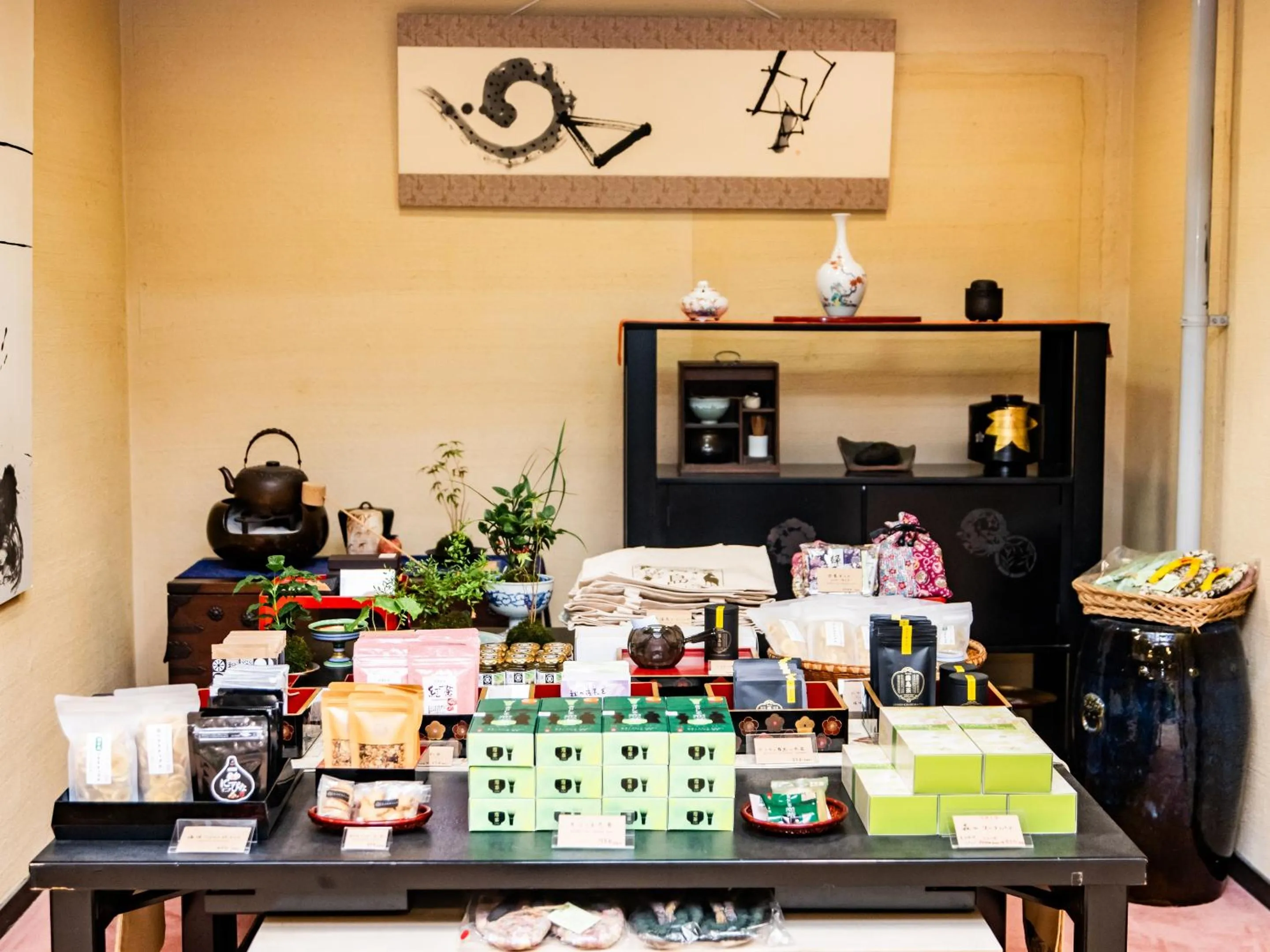 Shopping Area in Kirishima Momijidani Seiryuso