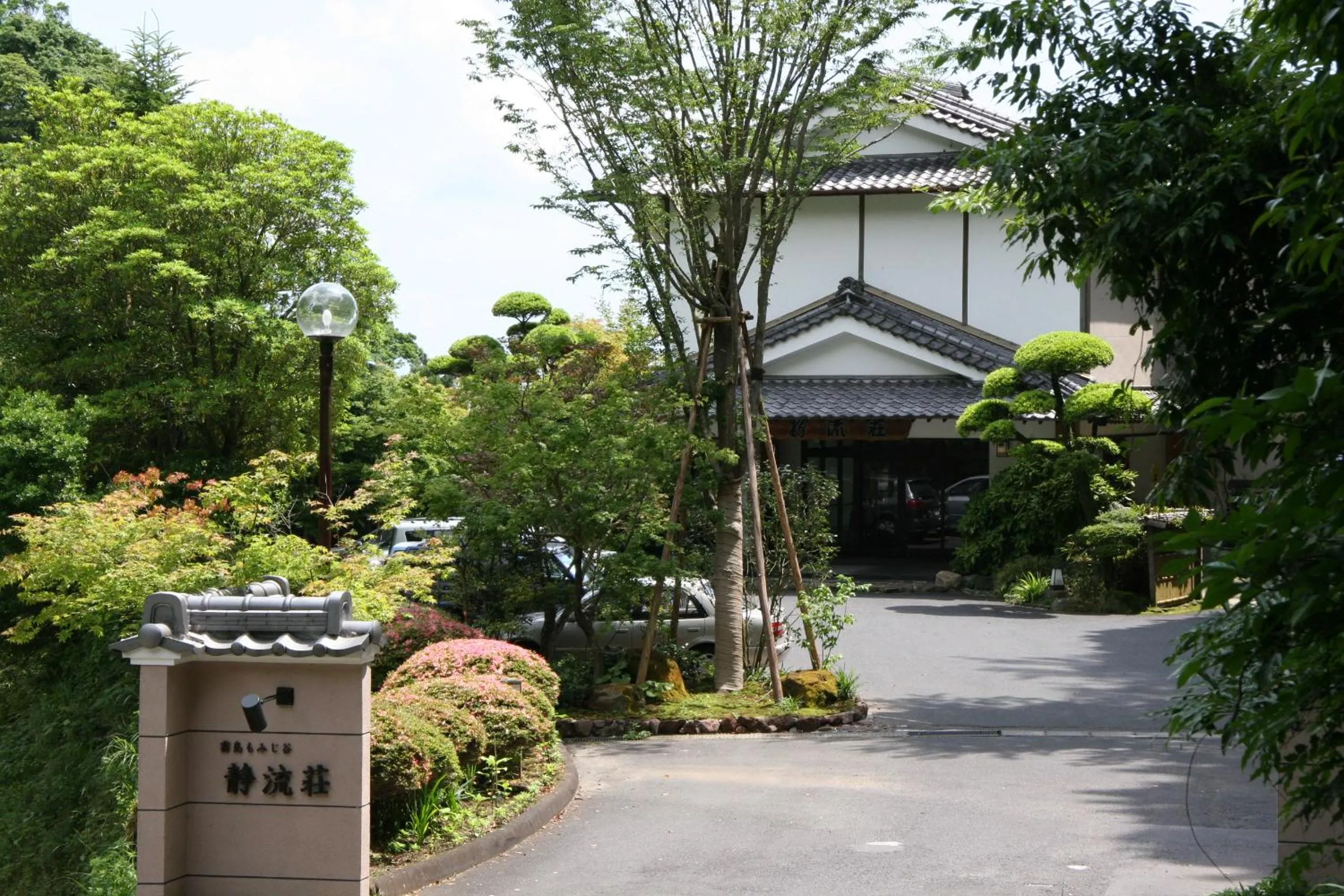Property building in Kirishima Momijidani Seiryuso