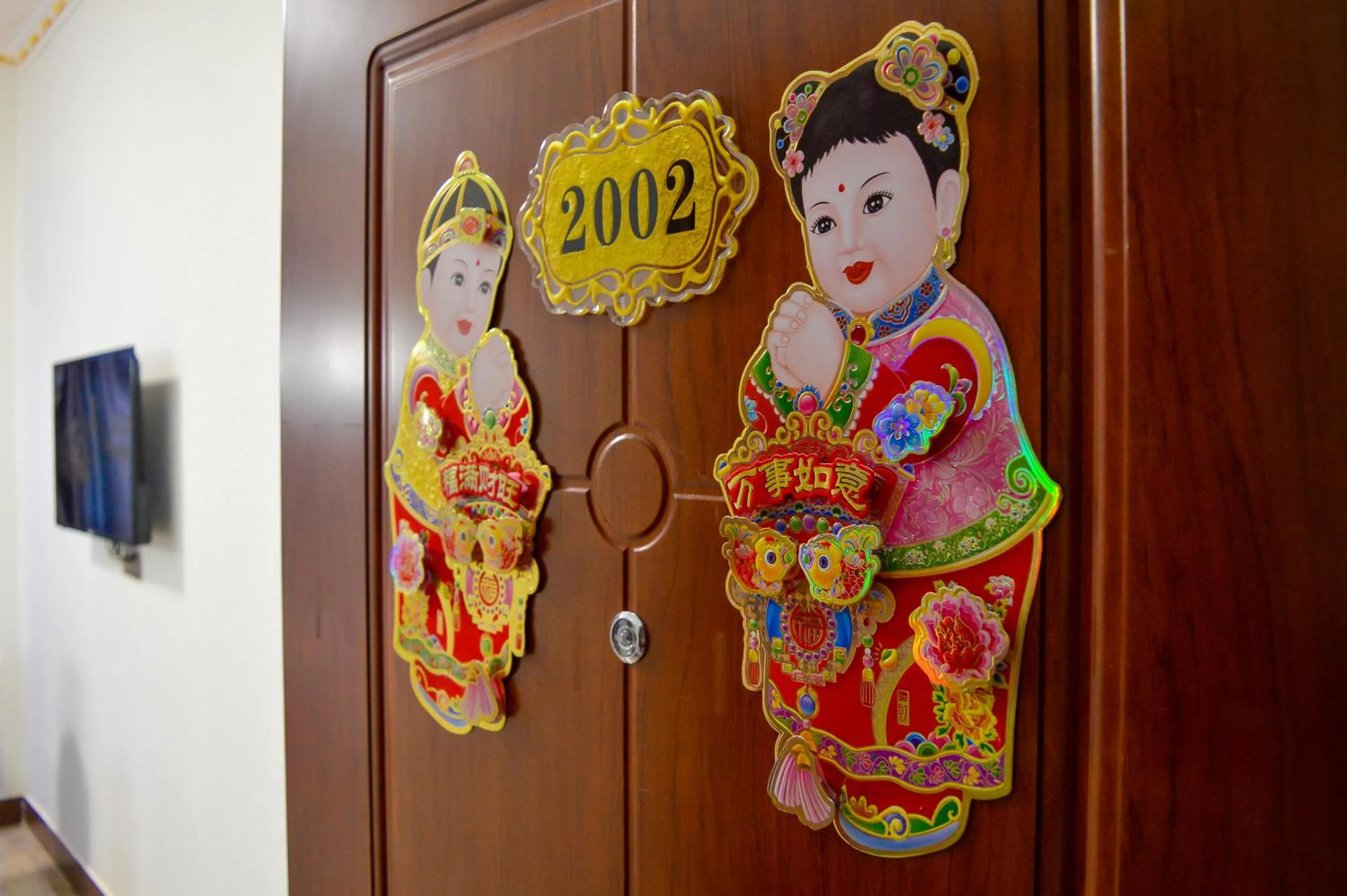 Other in Wuduria Hotel