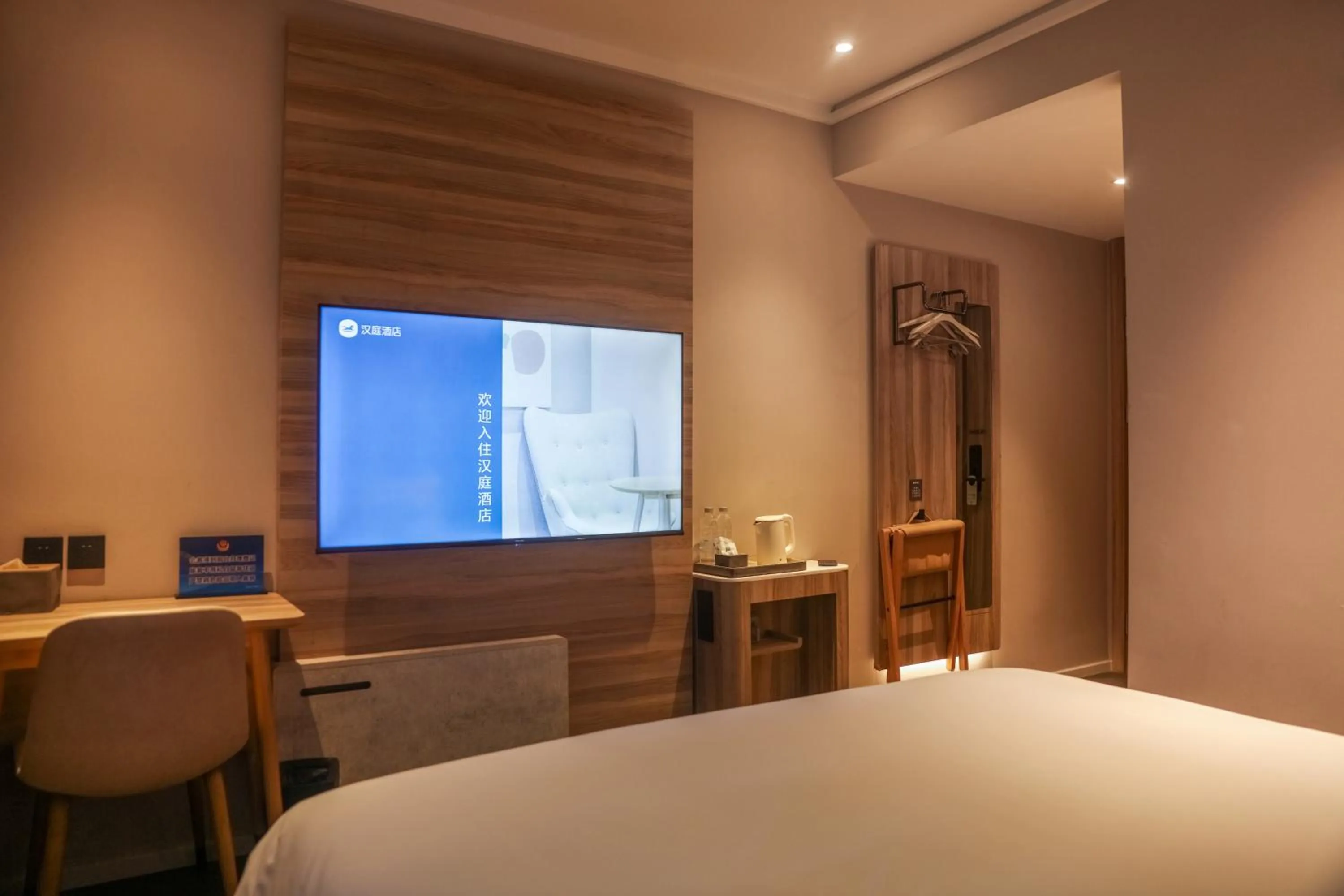 TV and multimedia, Bed in Hanting Hotel Beijing Zhixin Road University of Science and Technology