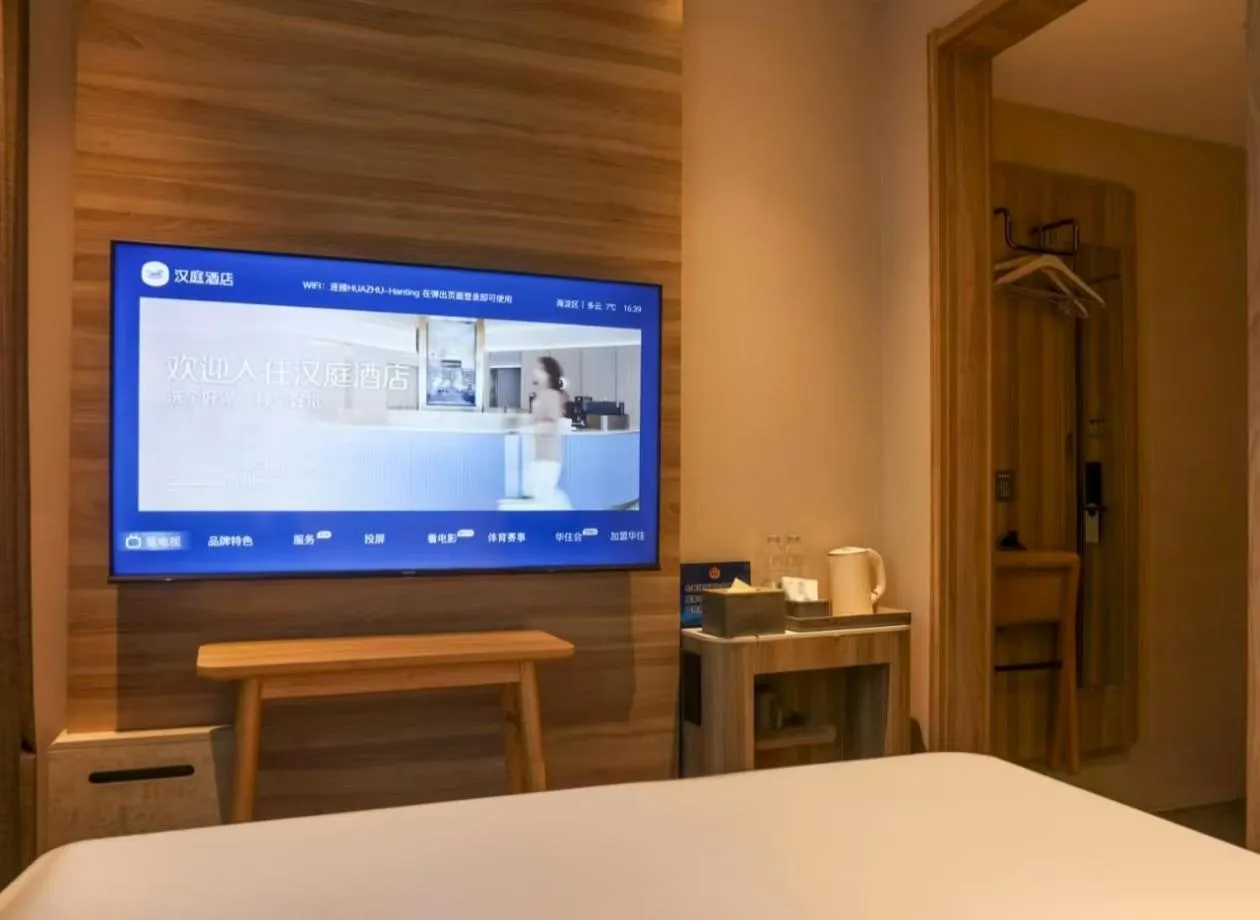 TV and multimedia, Bed in Hanting Hotel Beijing Zhixin Road University of Science and Technology