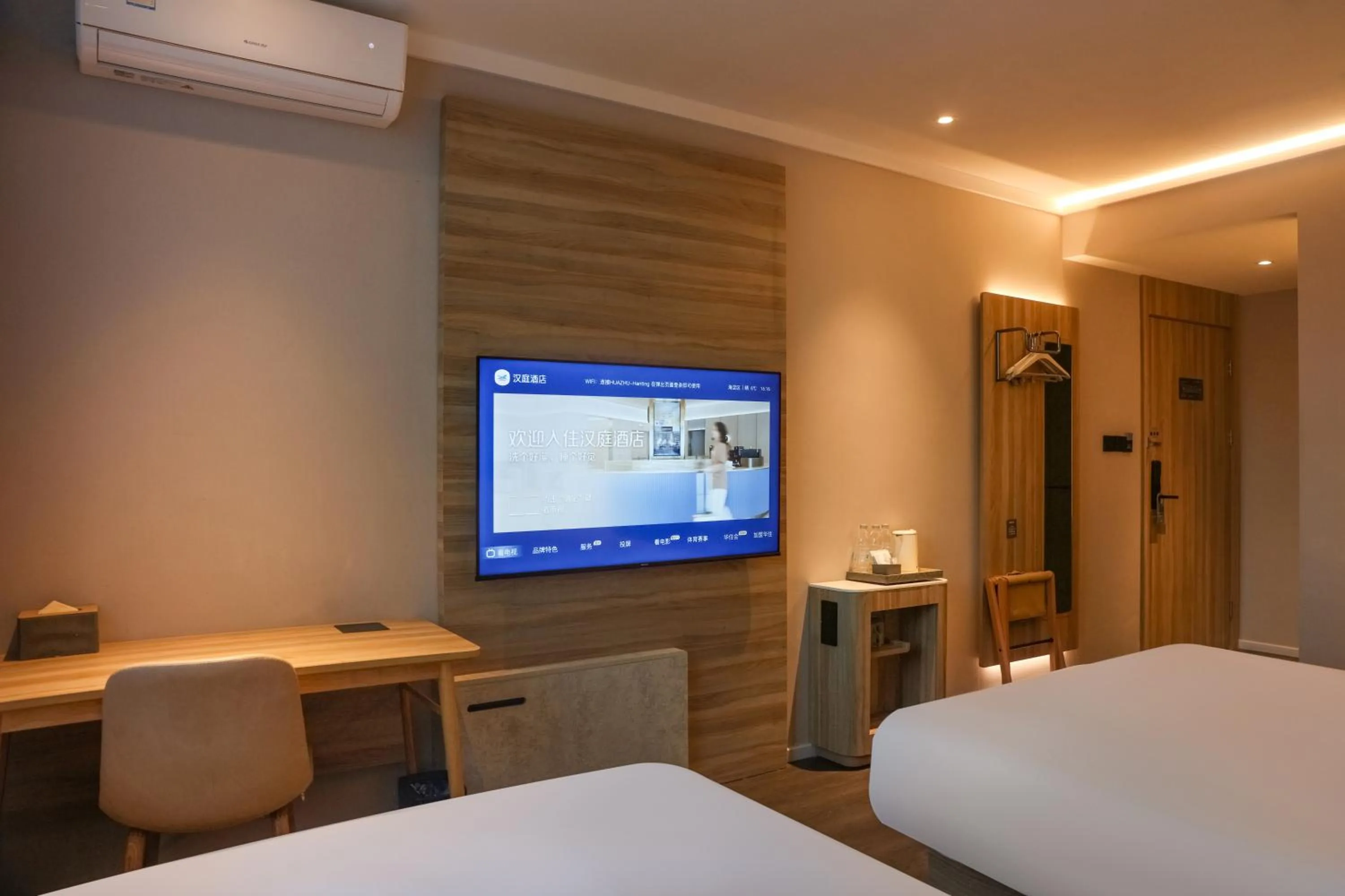 TV and multimedia, Bed in Hanting Hotel Beijing Zhixin Road University of Science and Technology