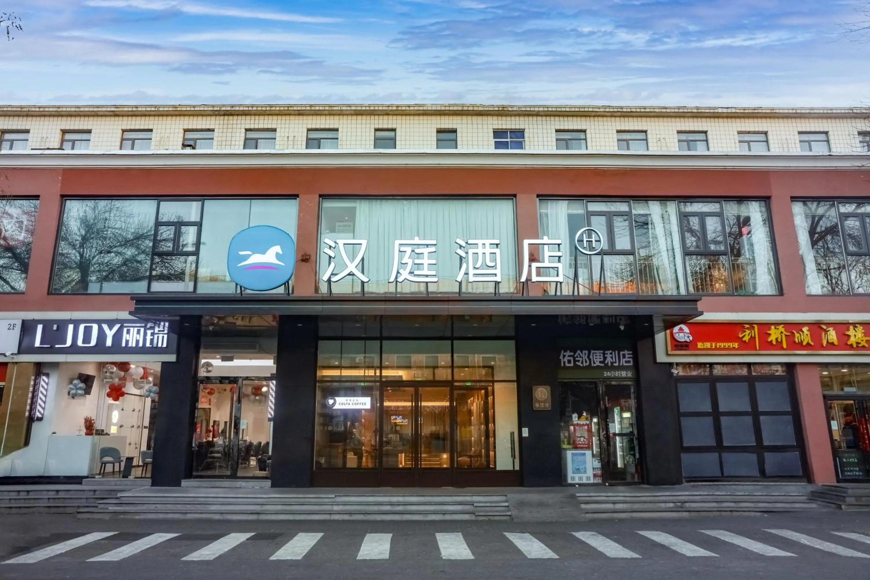 Property building in Hanting Hotel Beijing Zhixin Road University of Science and Technology