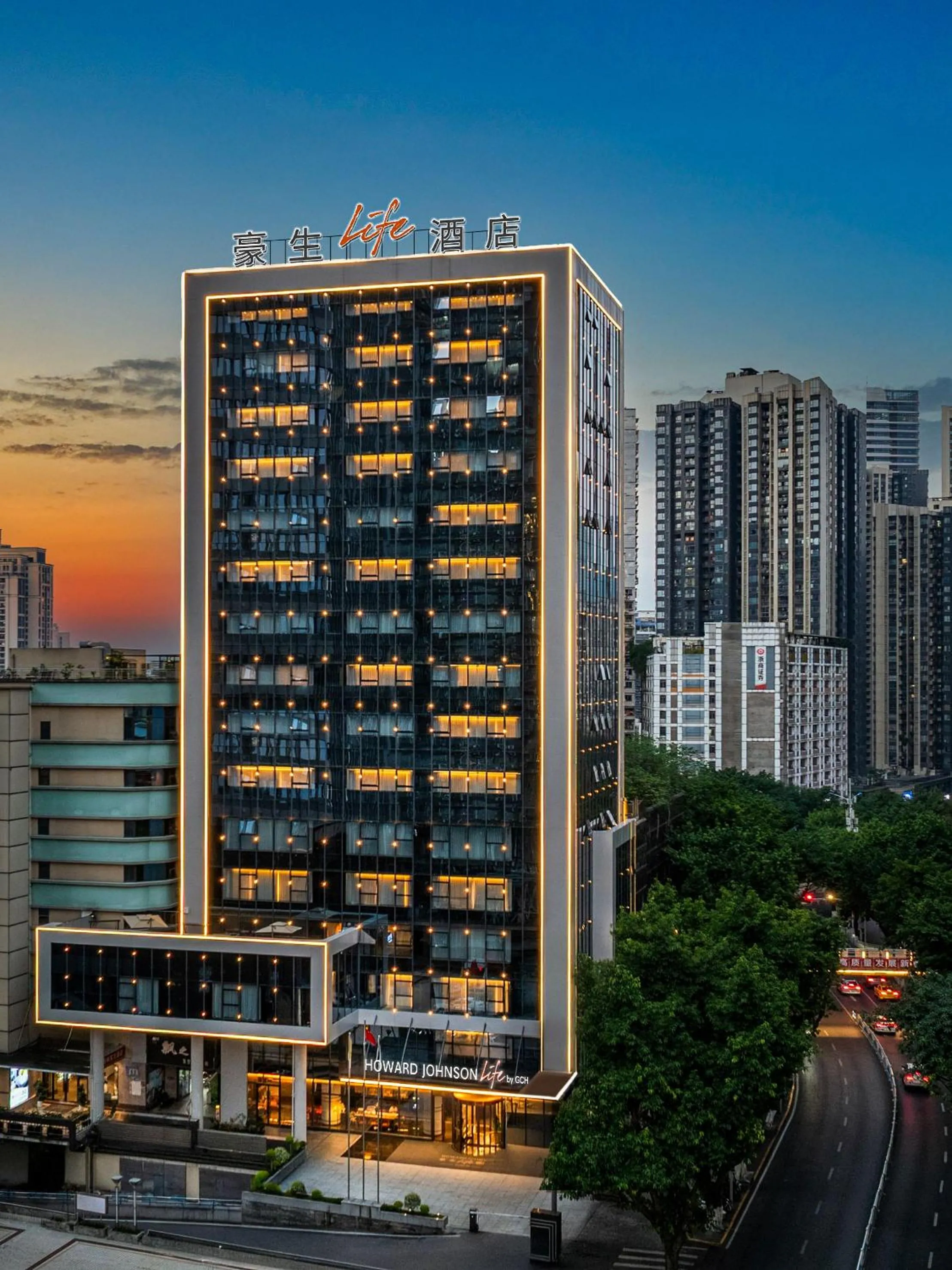 Howard Johnson By Wyndham Life Jiefangbei Chongqing