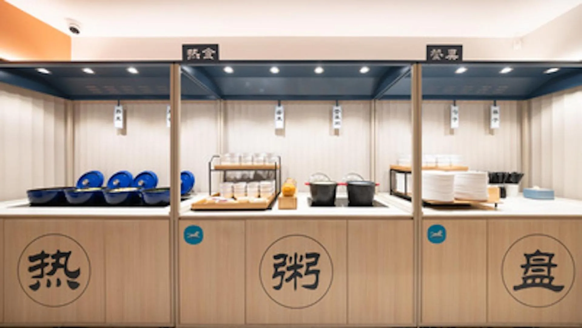 Restaurant/places to eat in Hanting Hotel Beijing Wanfeng Road Qilizhuang Subway Station